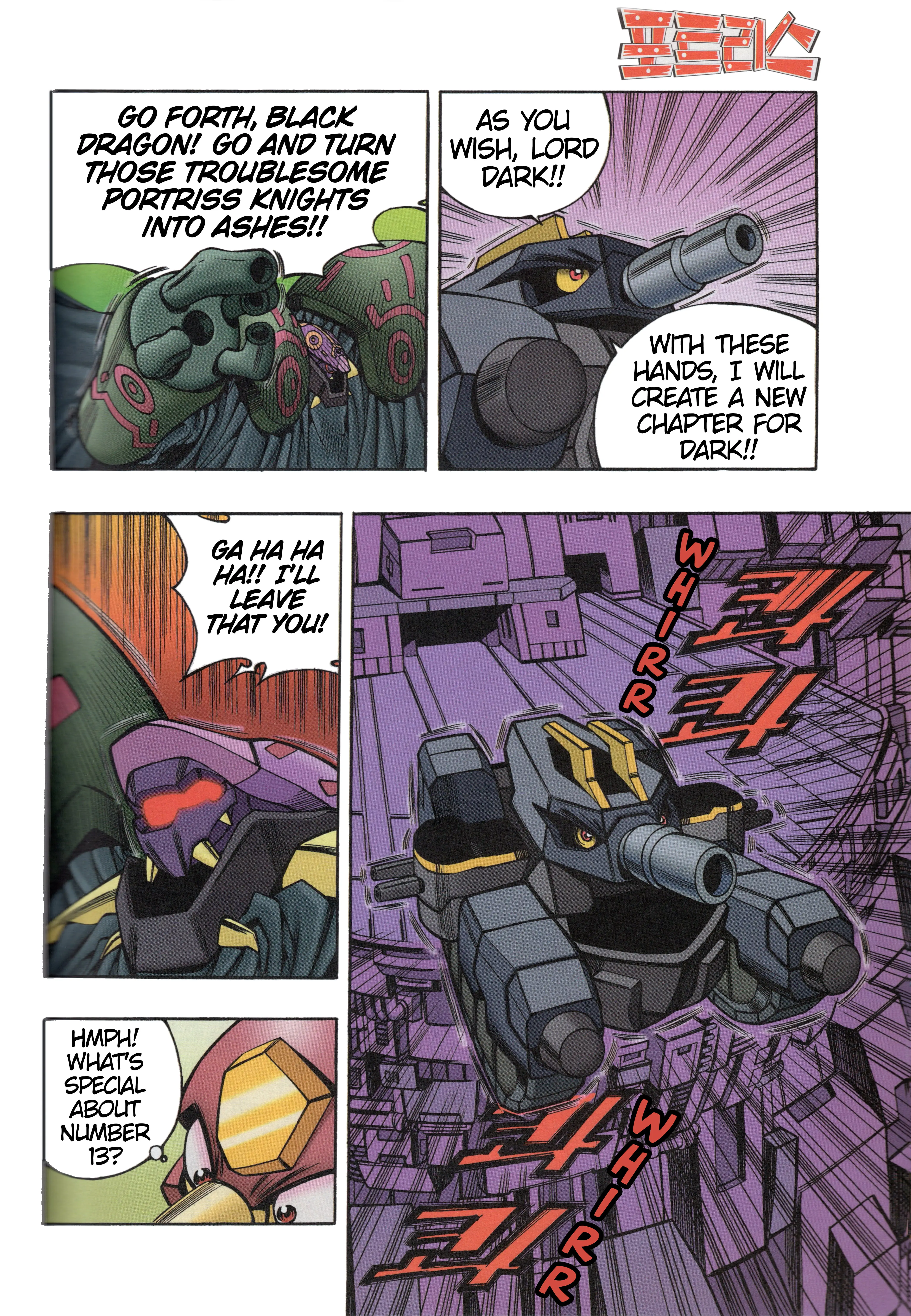 Read Tank Knight Portriss Manga Online