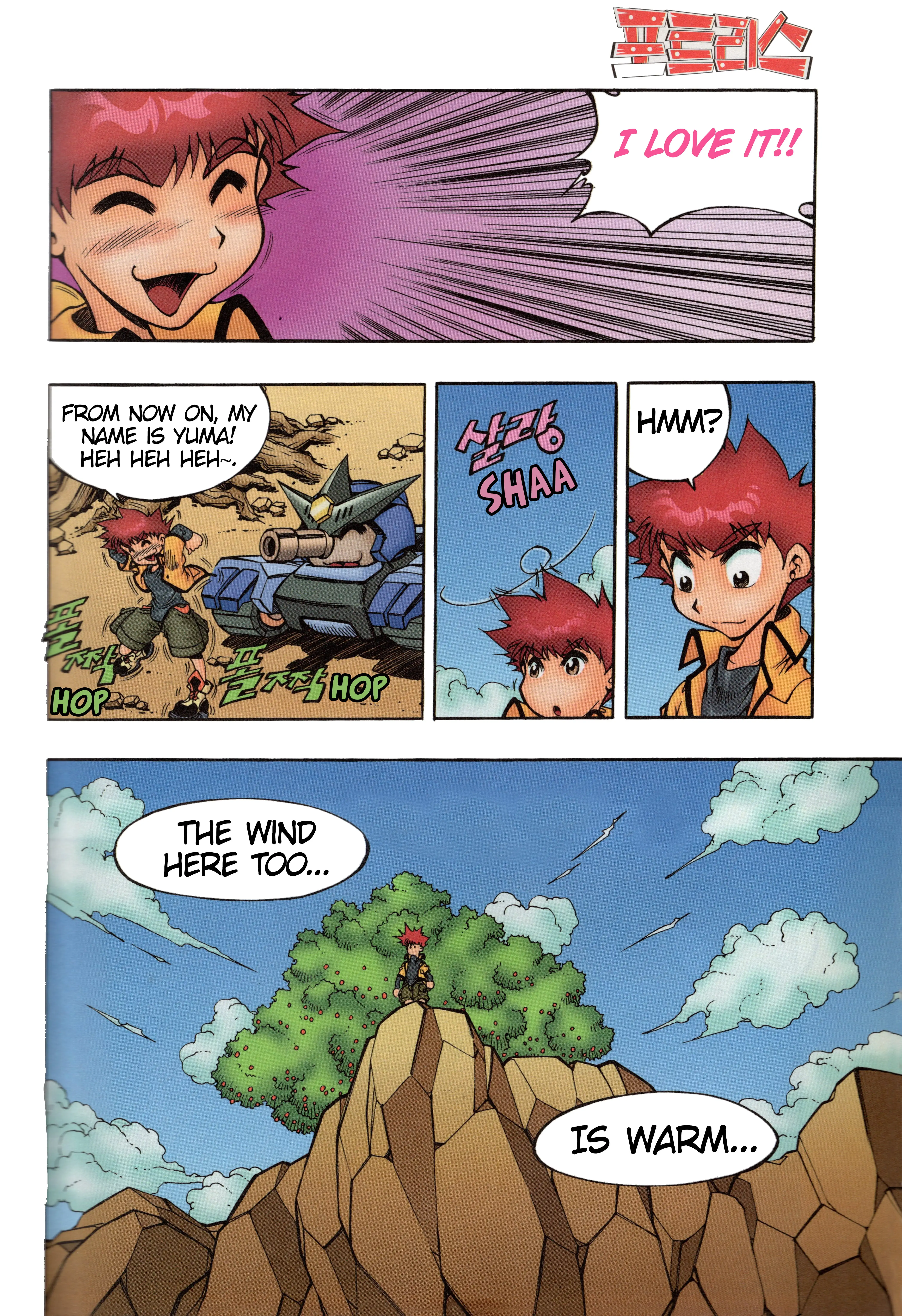 Read Tank Knight Portriss Manga Online