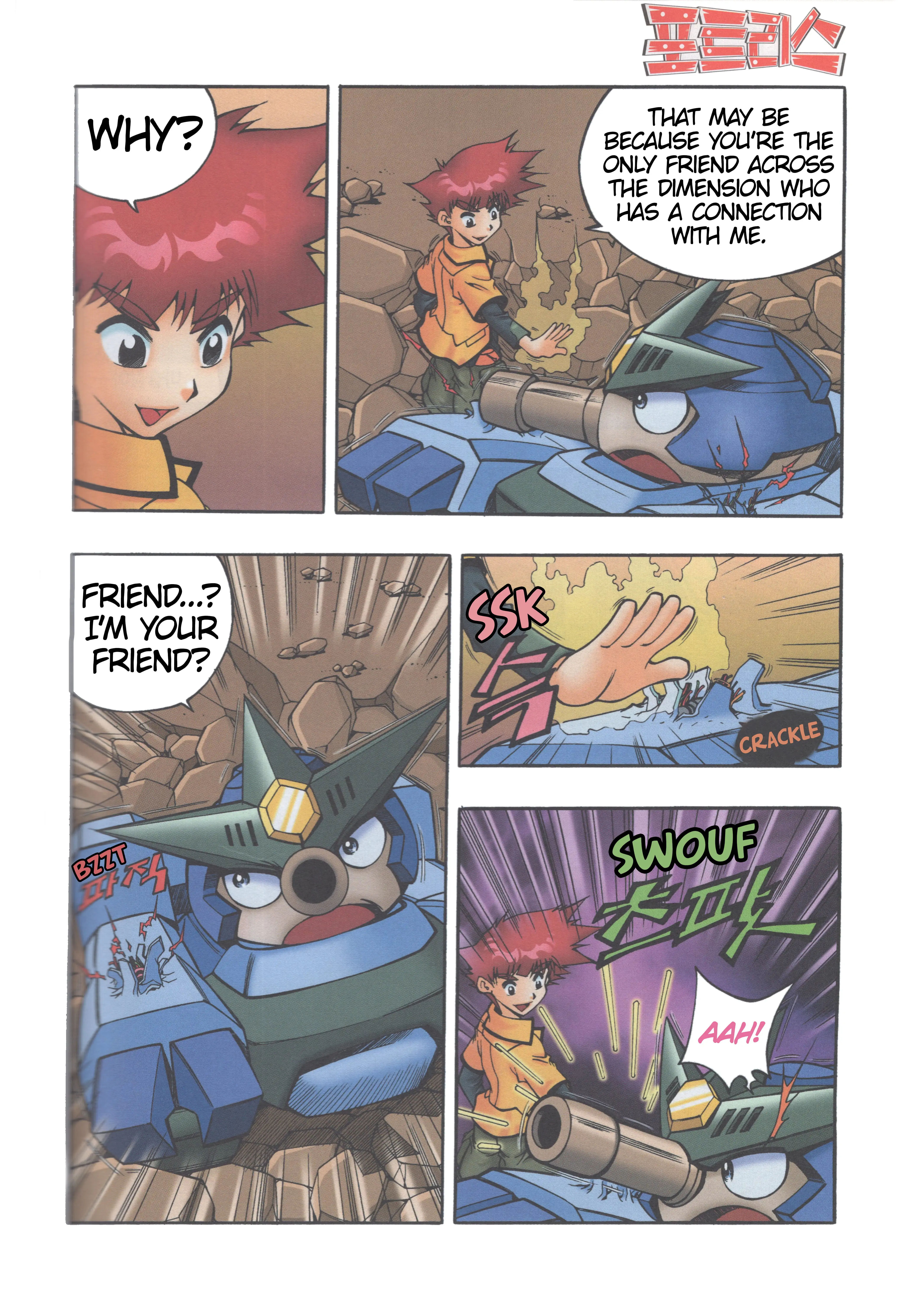 Read Tank Knight Portriss Manga Online