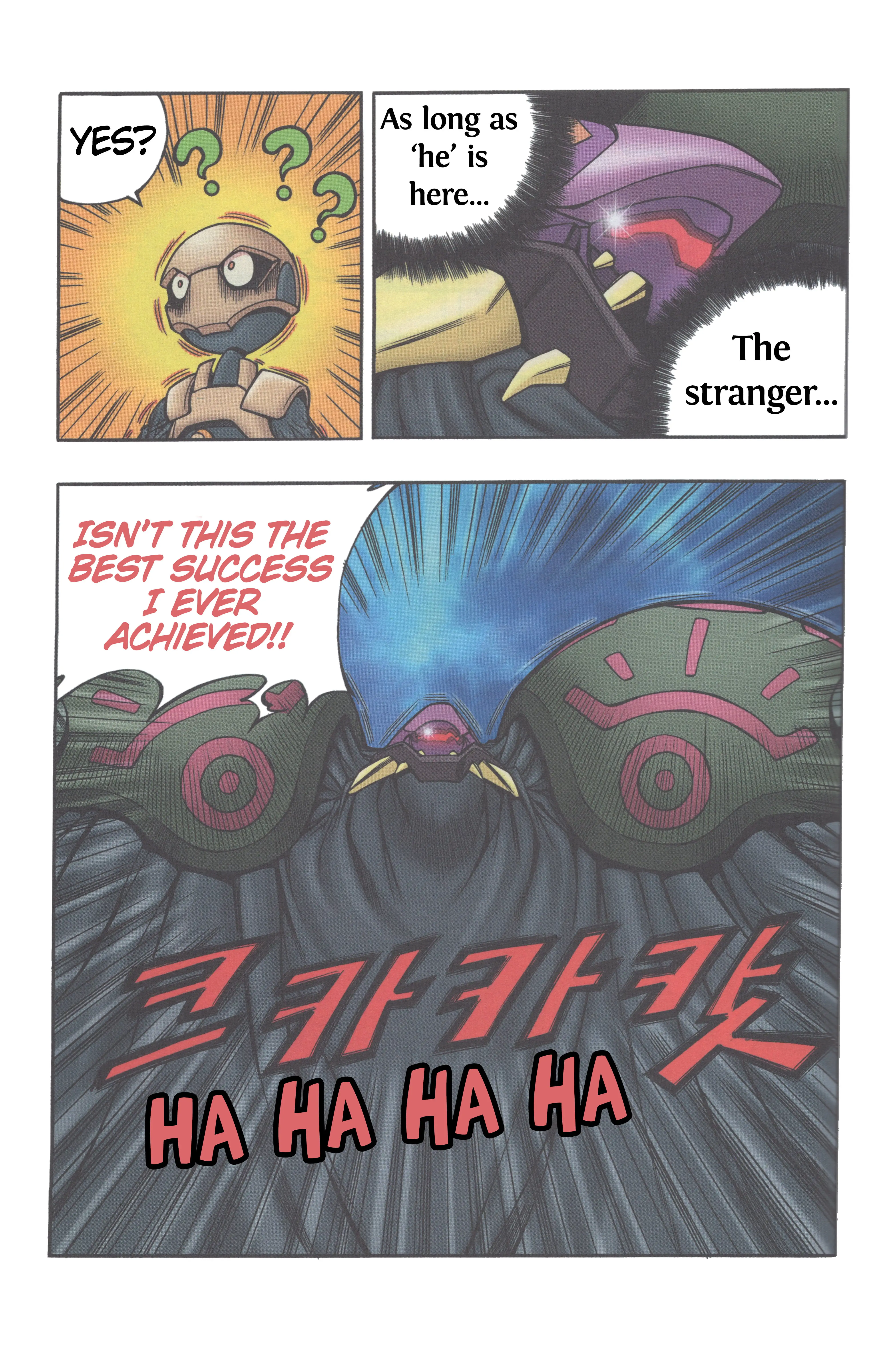 Read Tank Knight Portriss Manga Online