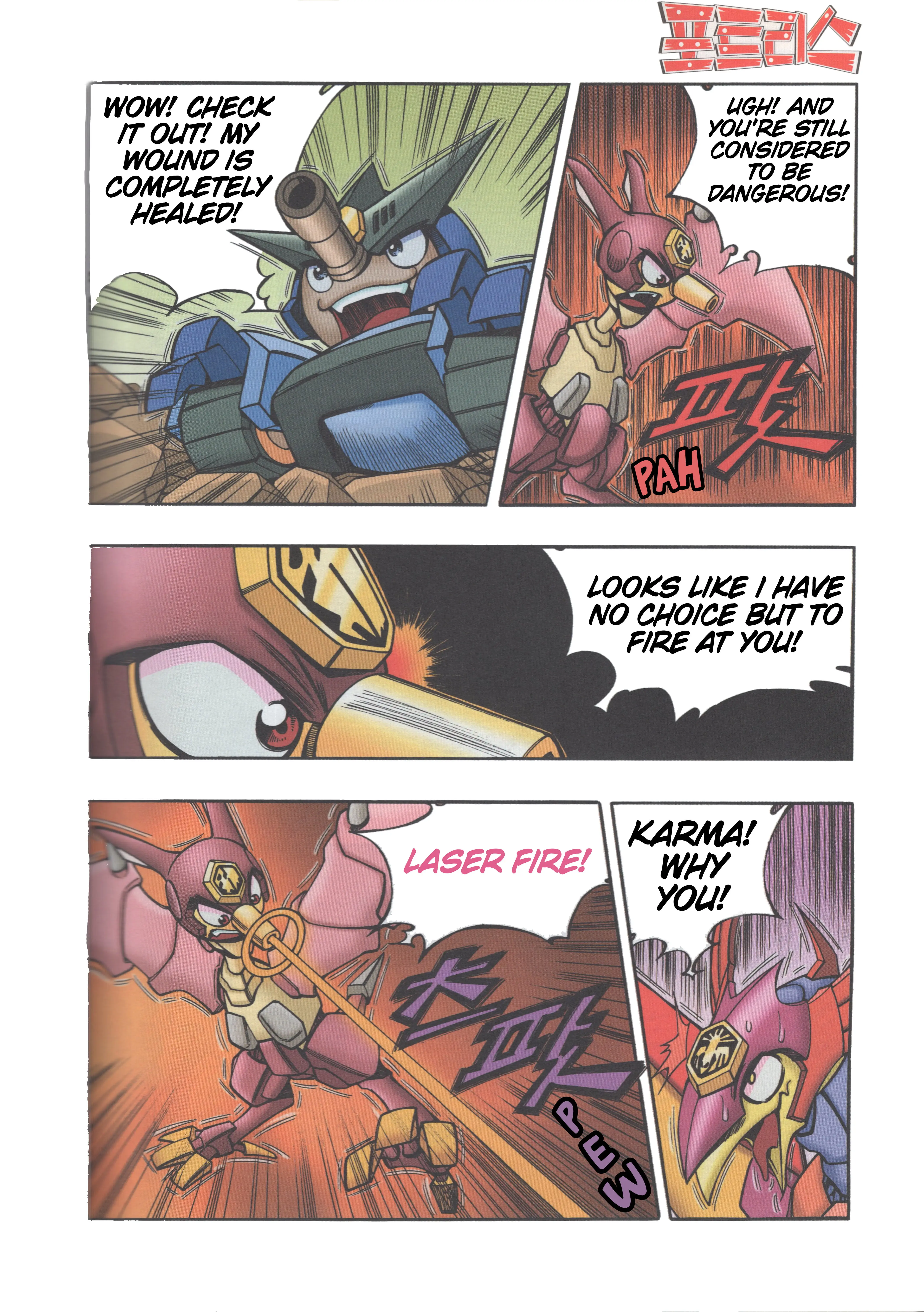 Read Tank Knight Portriss Manga Online