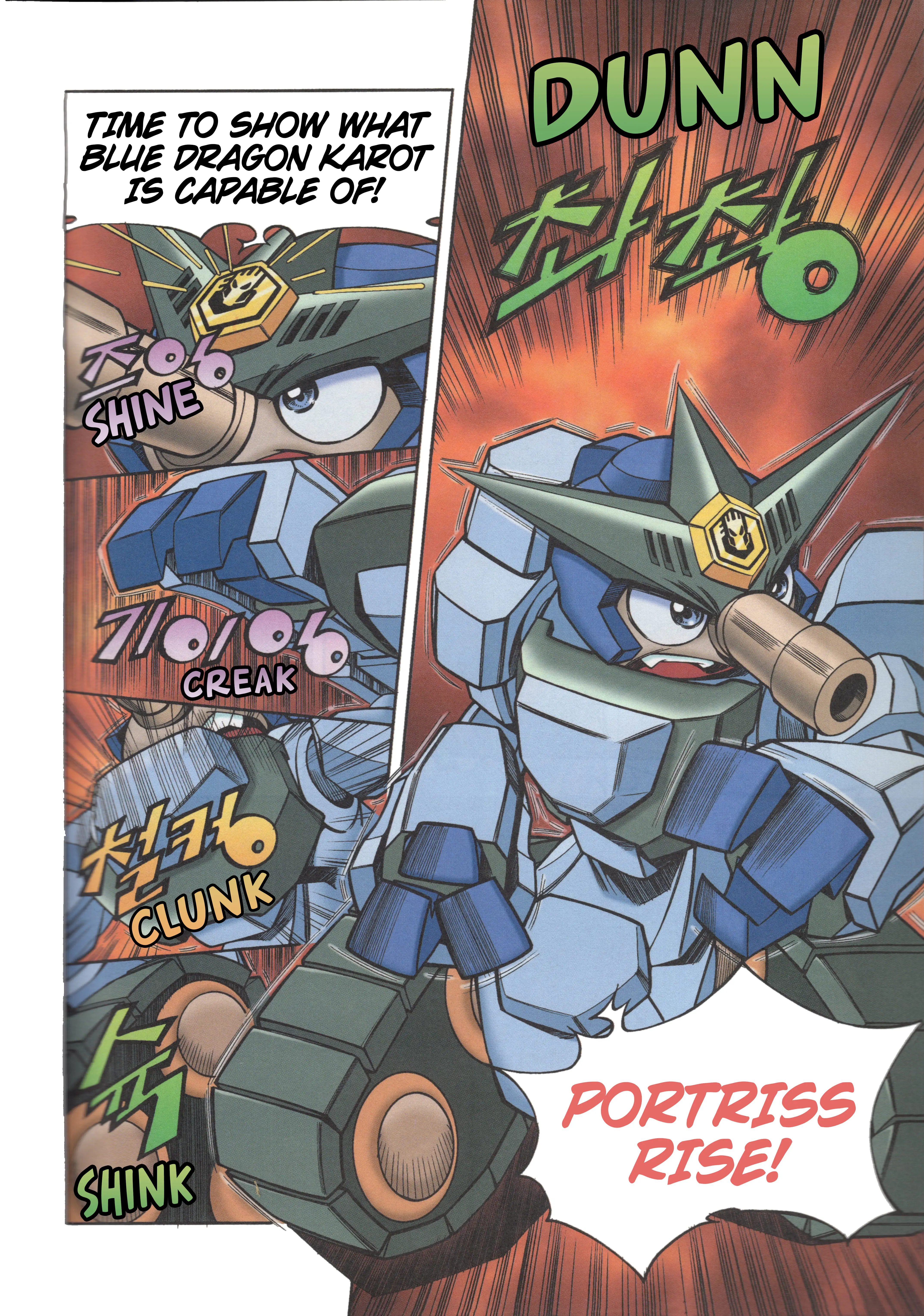 Read Tank Knight Portriss Manga Online