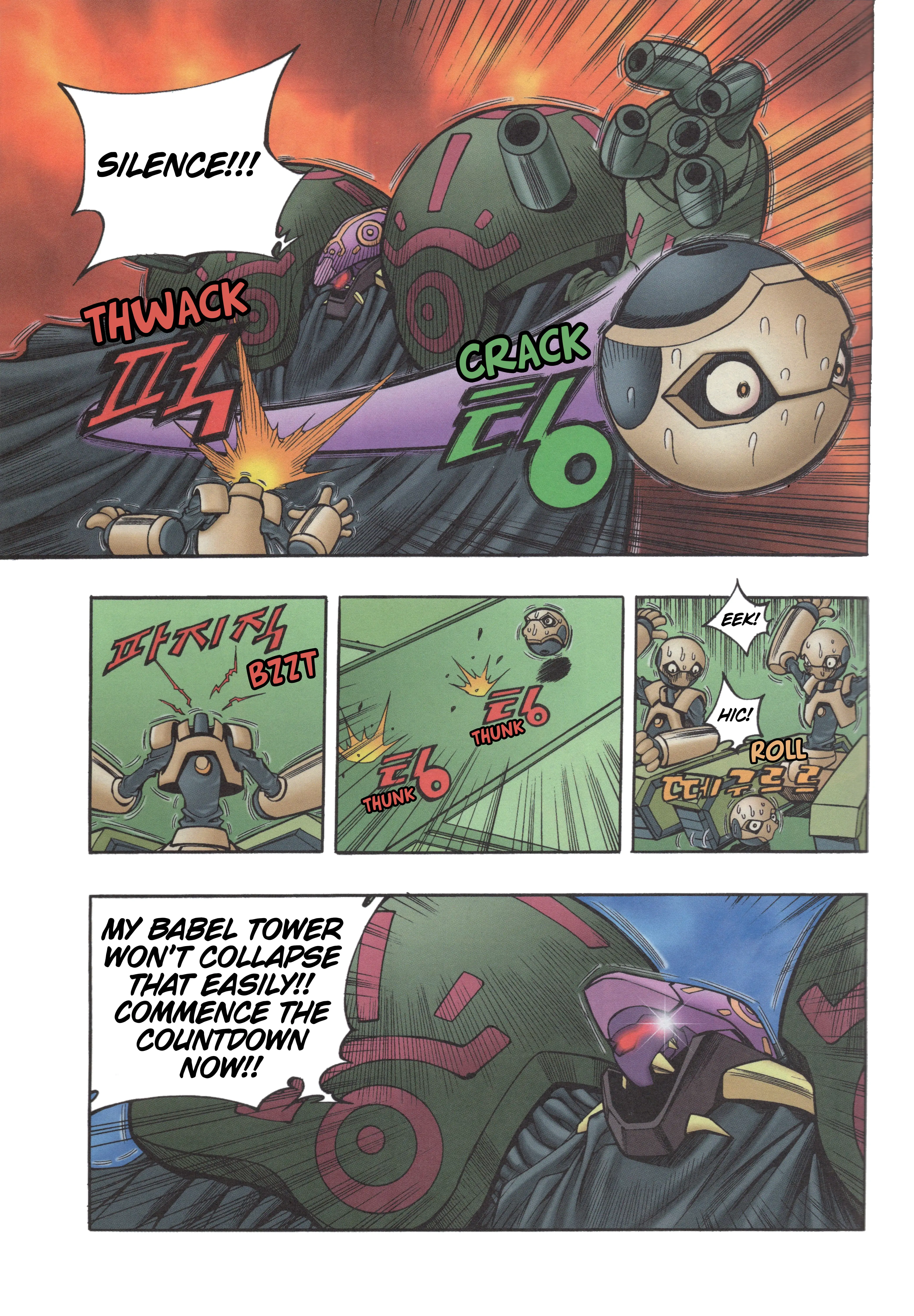 Read Tank Knight Portriss Manga Online