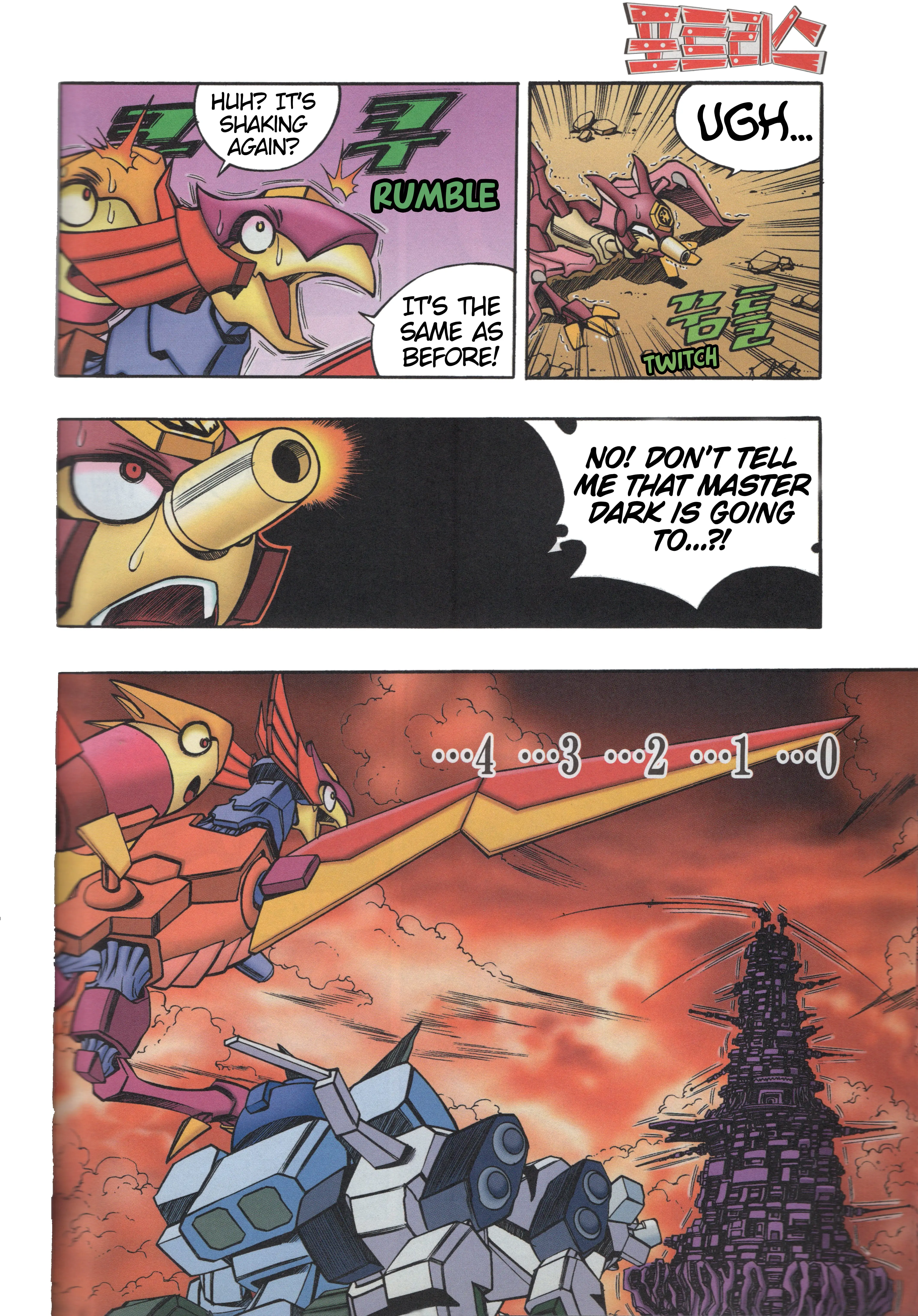 Read Tank Knight Portriss Manga Online