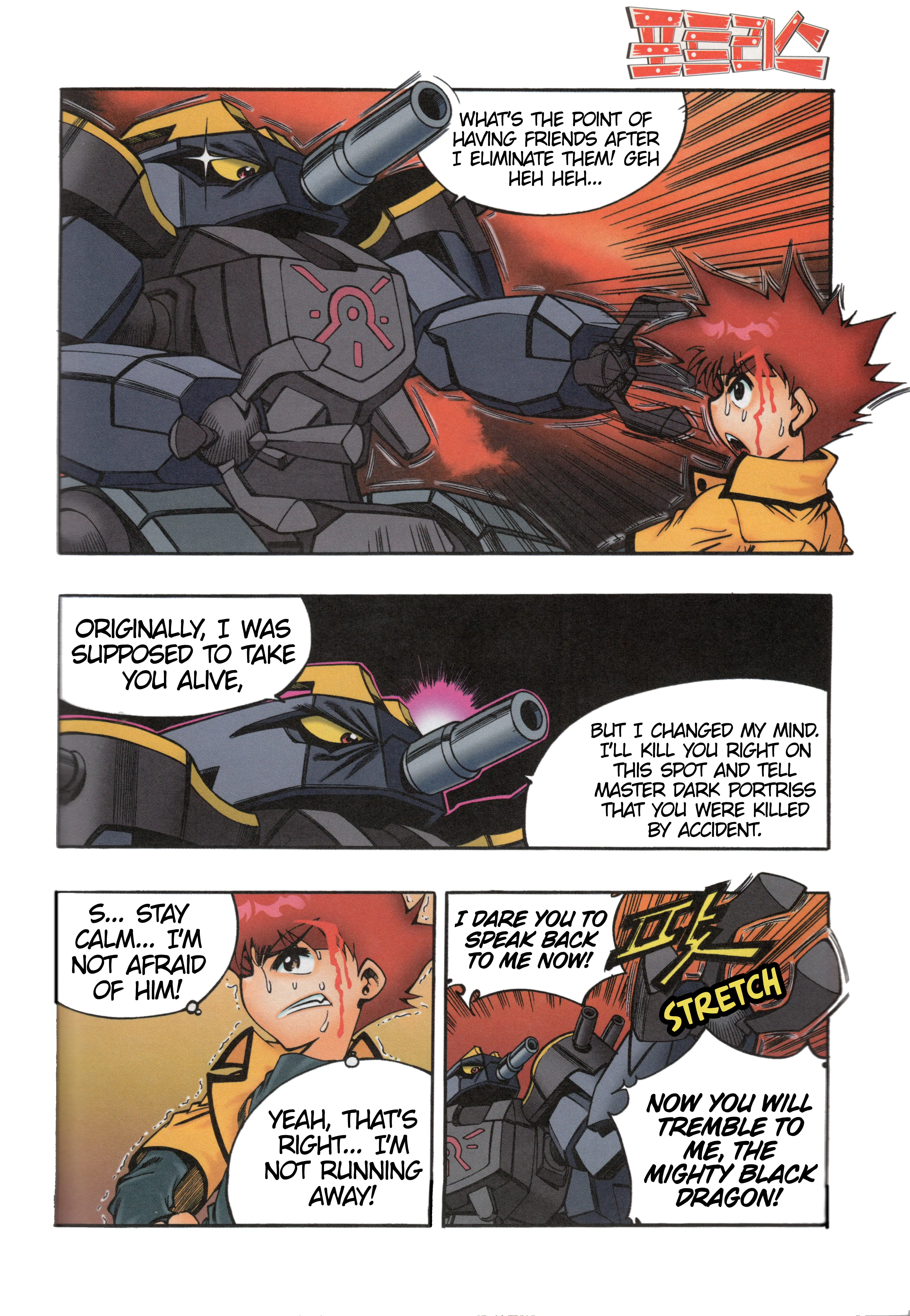 Read Tank Knight Portriss Manga Online