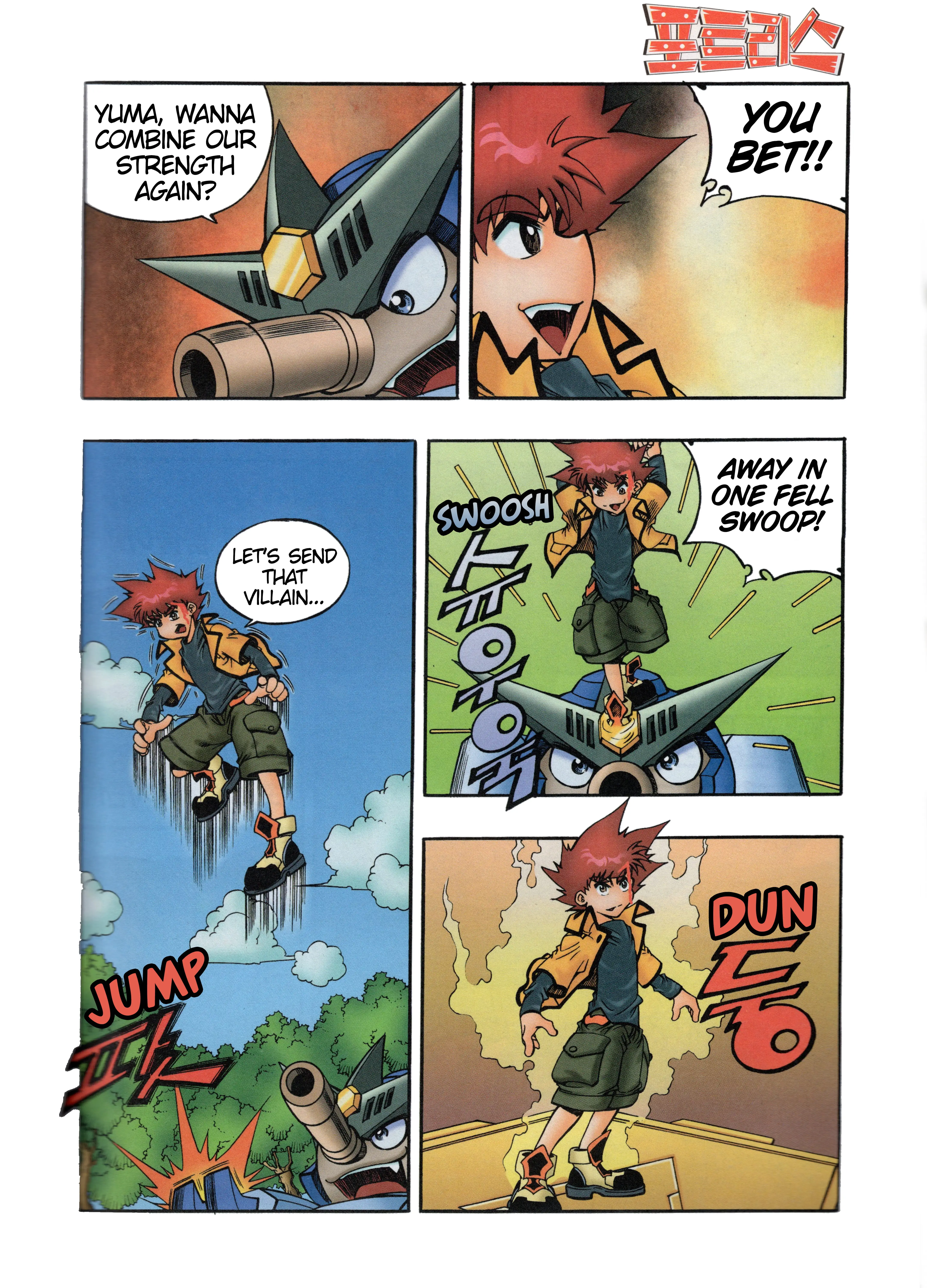 Read Tank Knight Portriss Manga Online