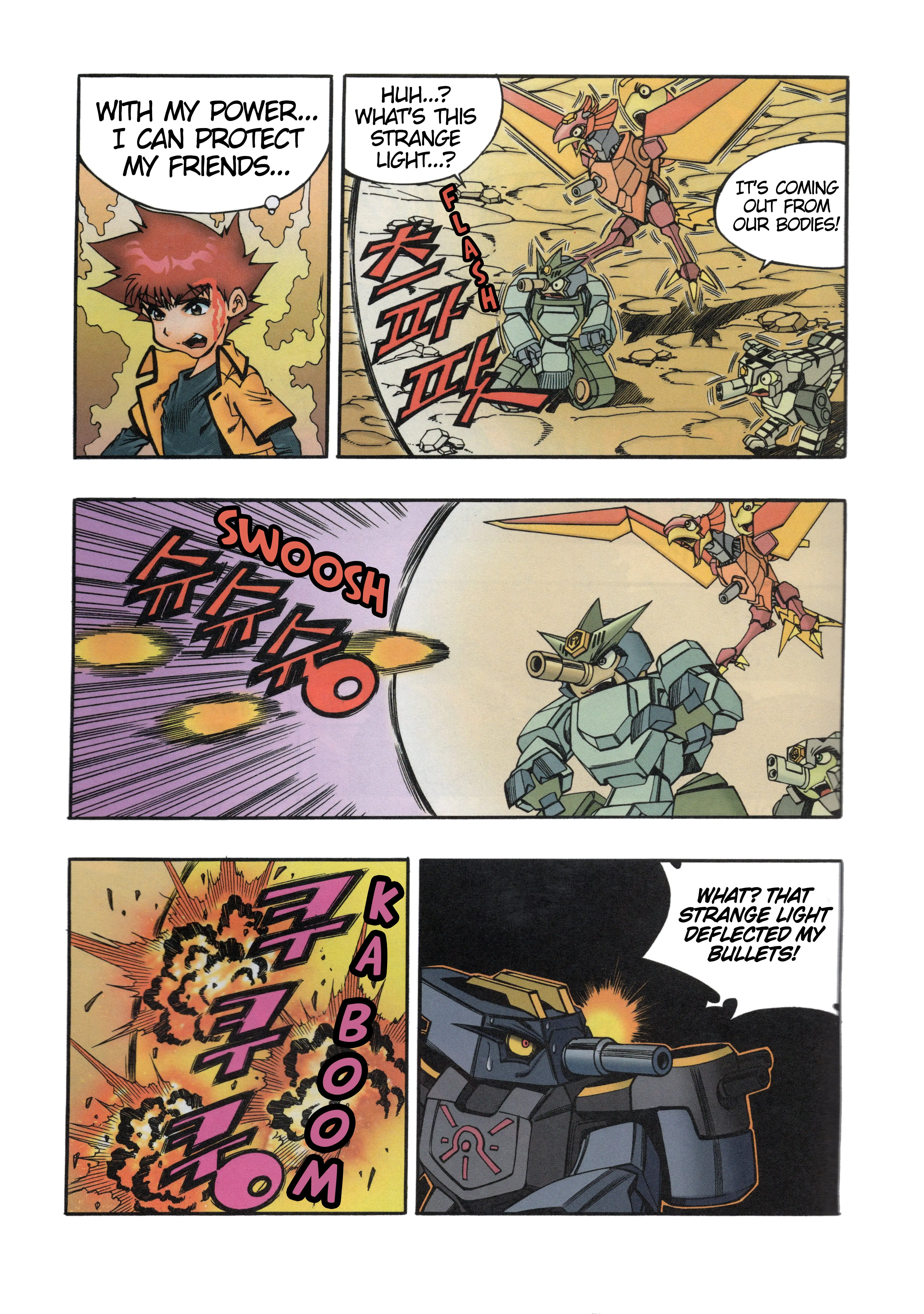 Read Tank Knight Portriss Manga Online