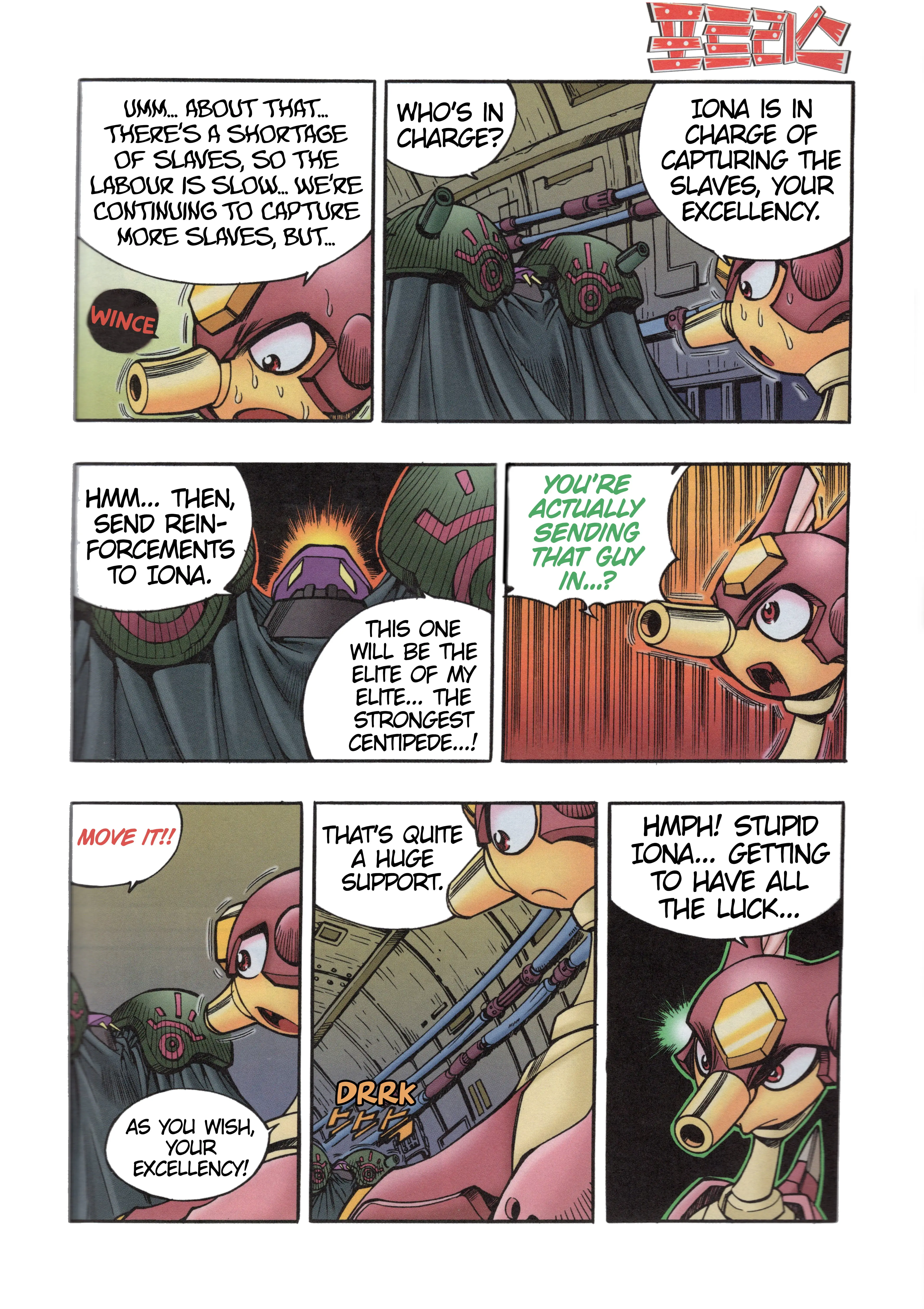 Read Tank Knight Portriss Manga Online