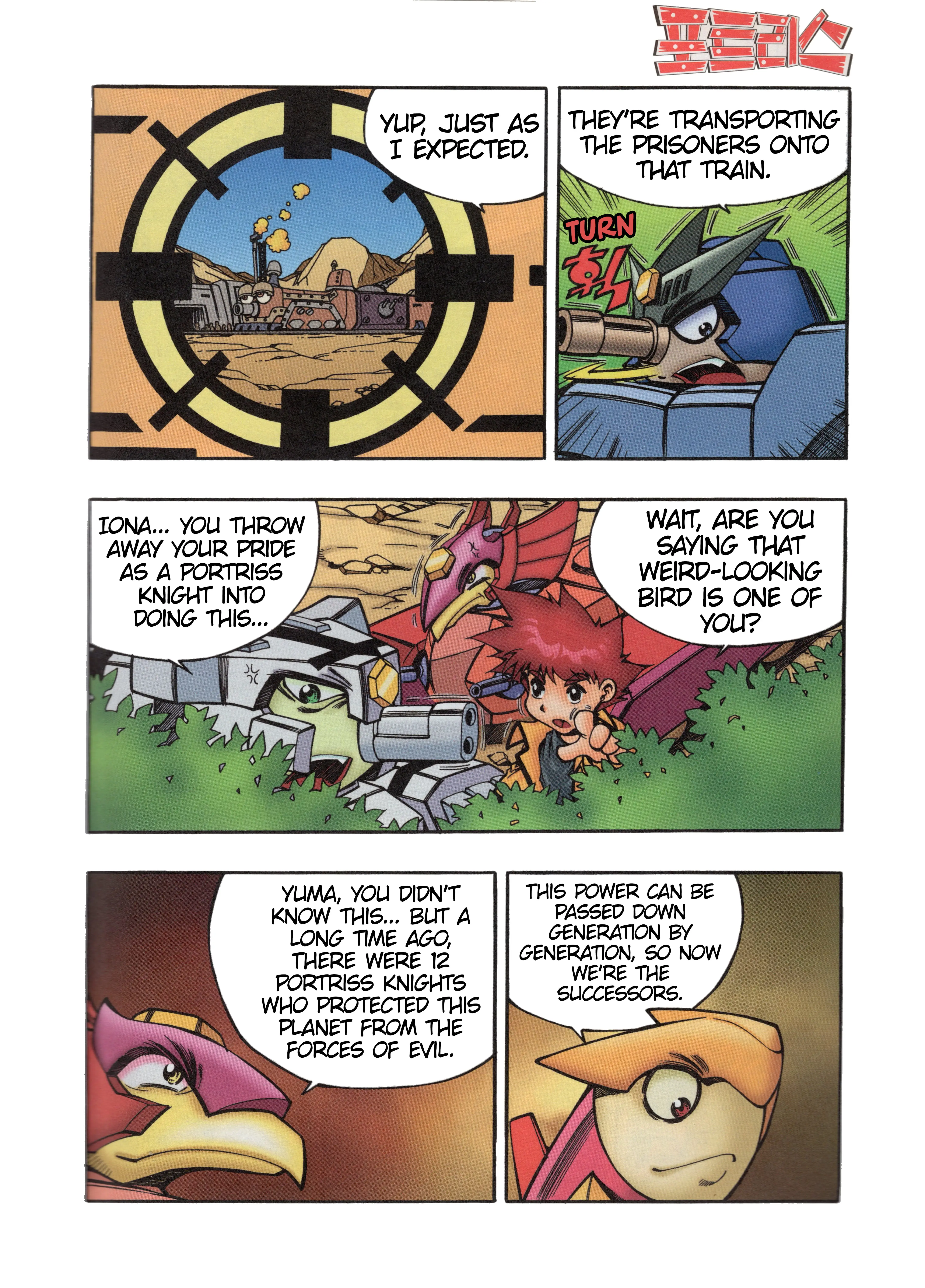 Read Tank Knight Portriss Manga Online