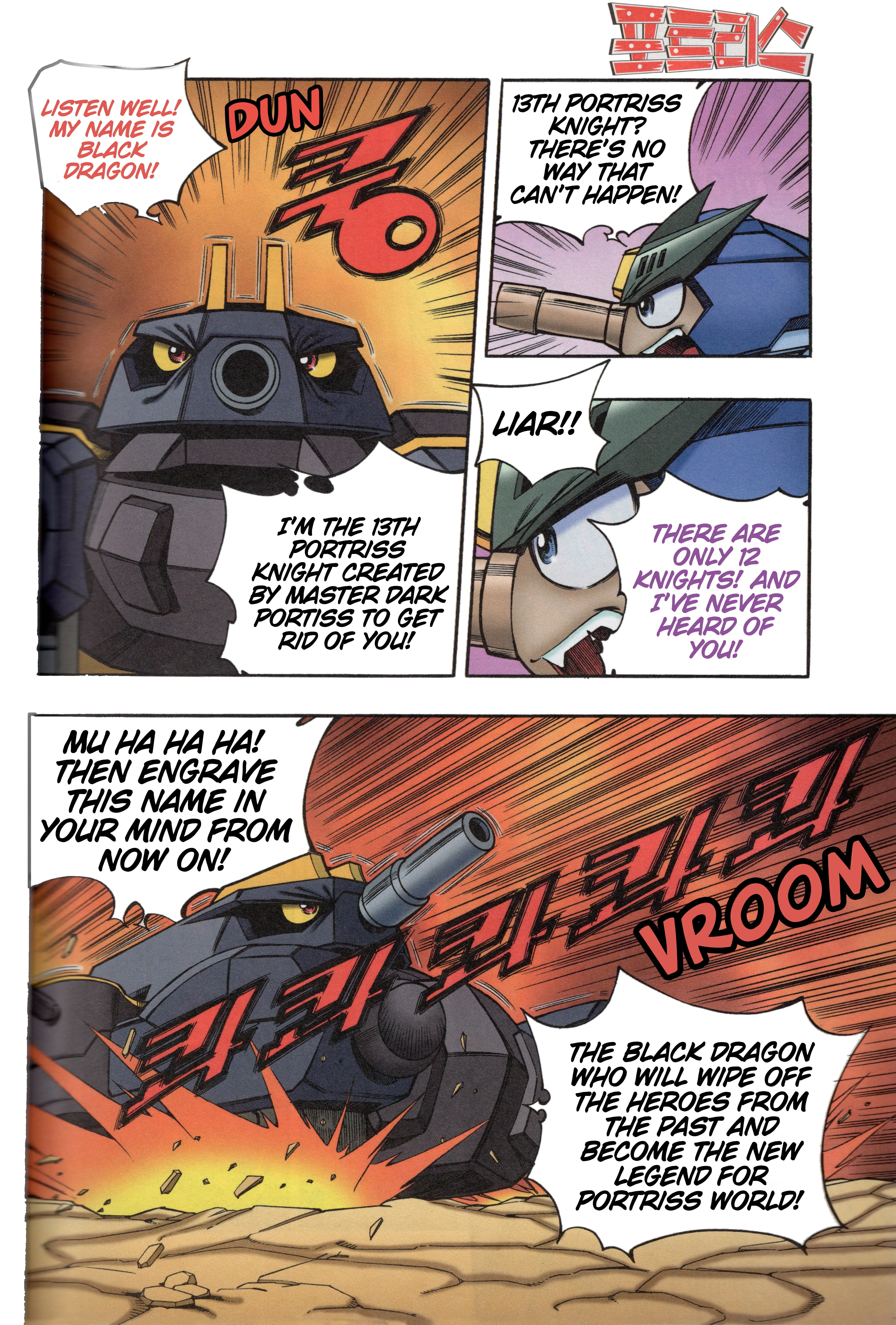 Read Tank Knight Portriss Manga Online