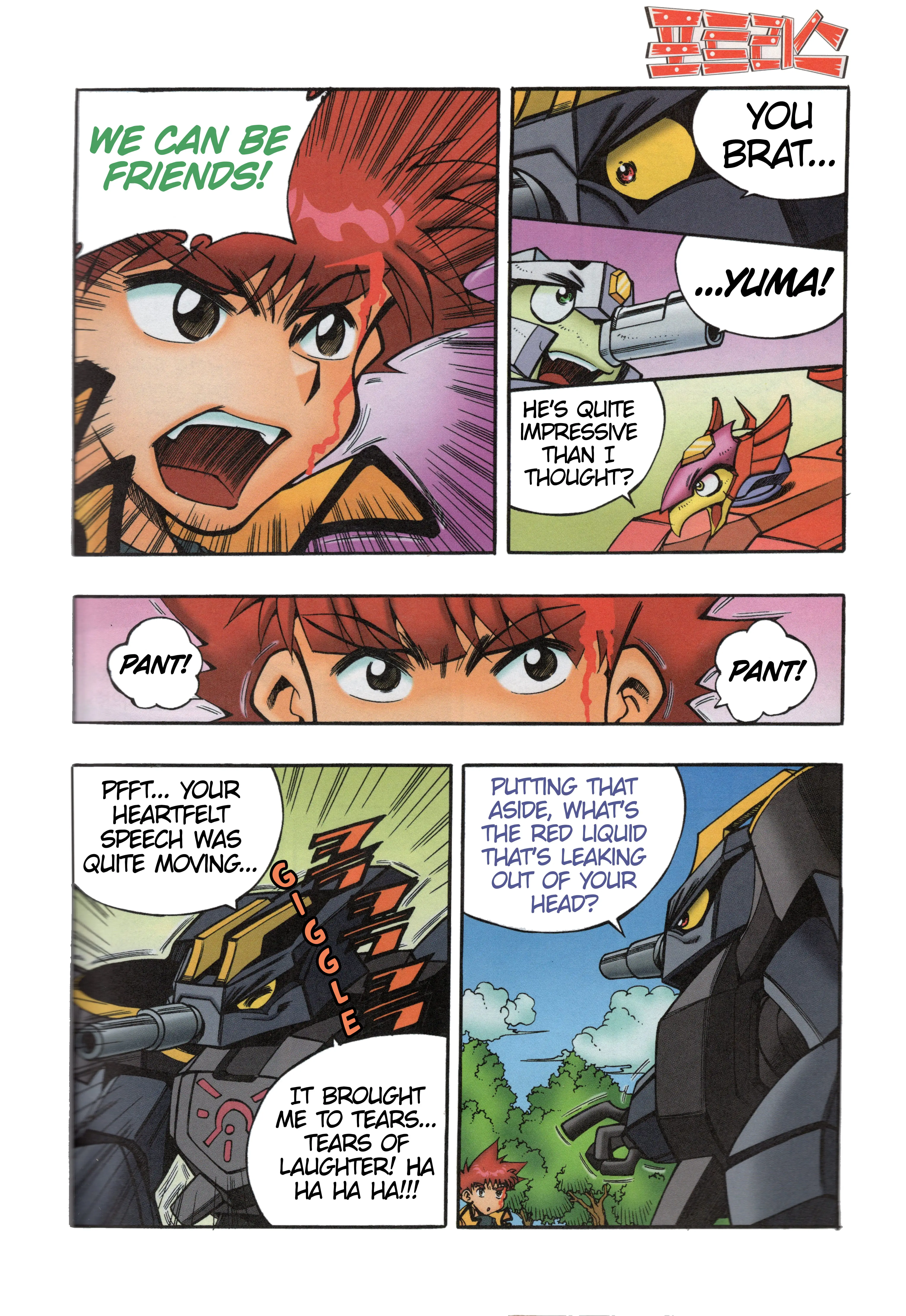 Read Tank Knight Portriss Manga Online