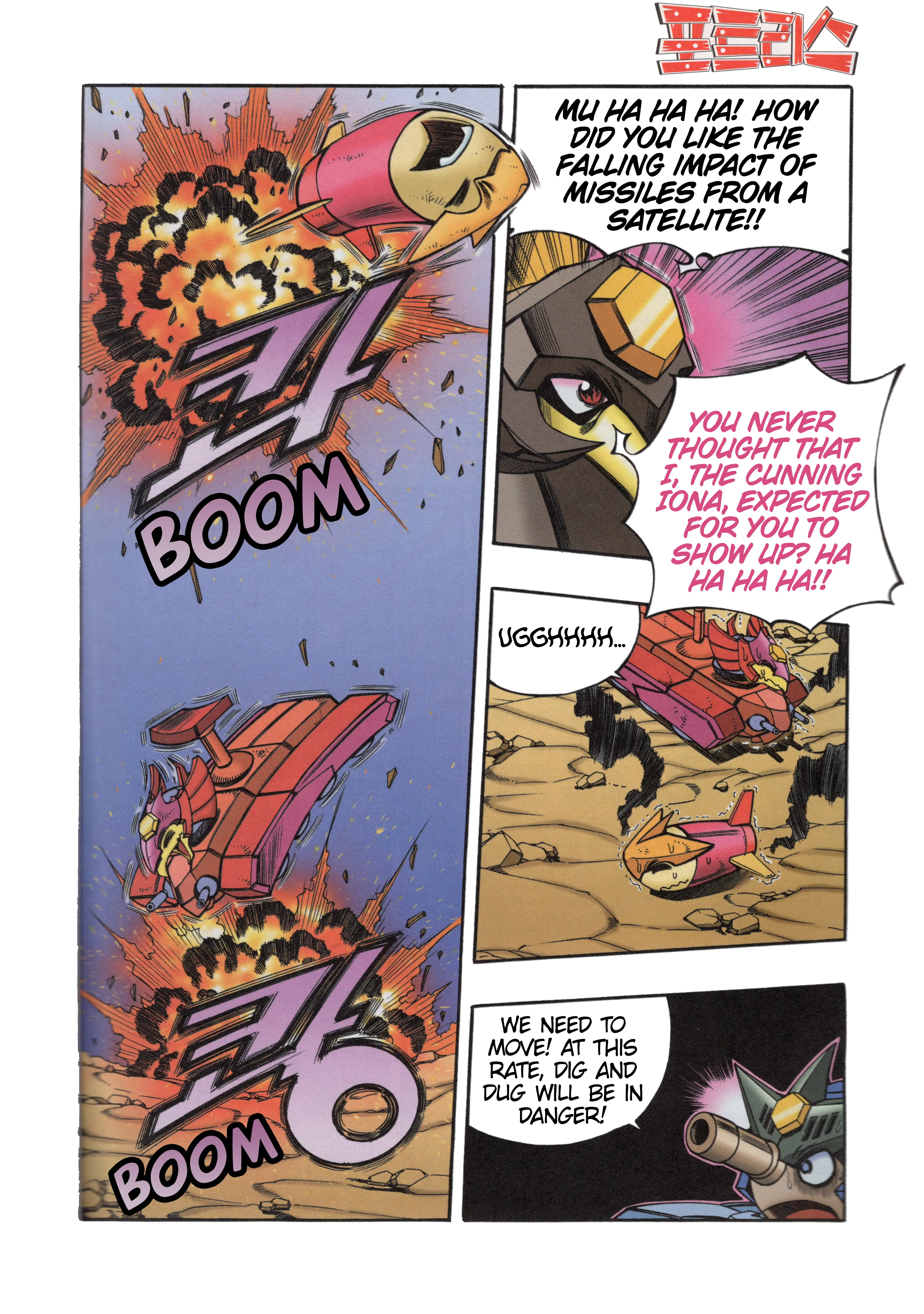 Read Tank Knight Portriss Manga Online