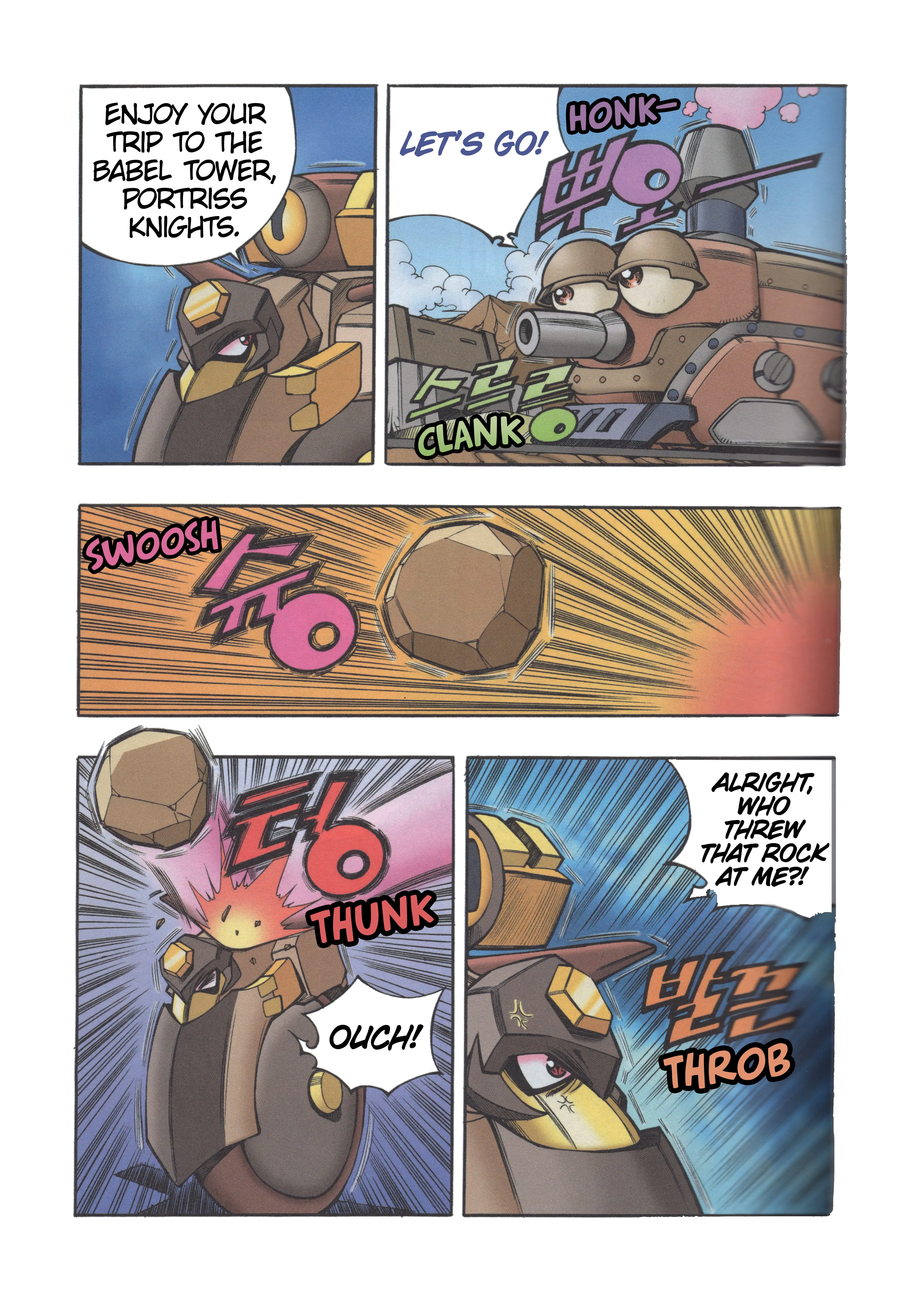 Read Tank Knight Portriss Manga Online