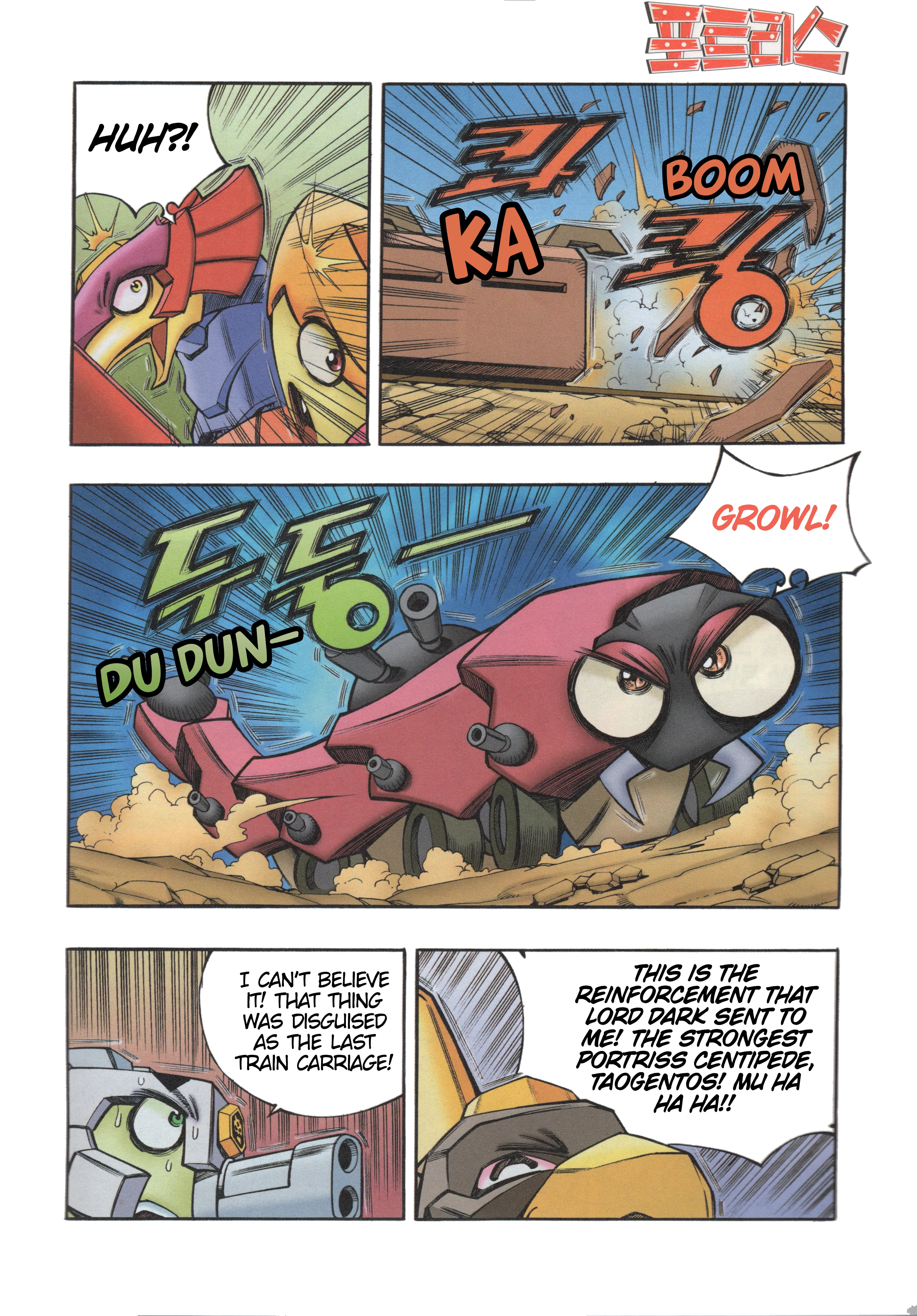 Read Tank Knight Portriss Manga Online