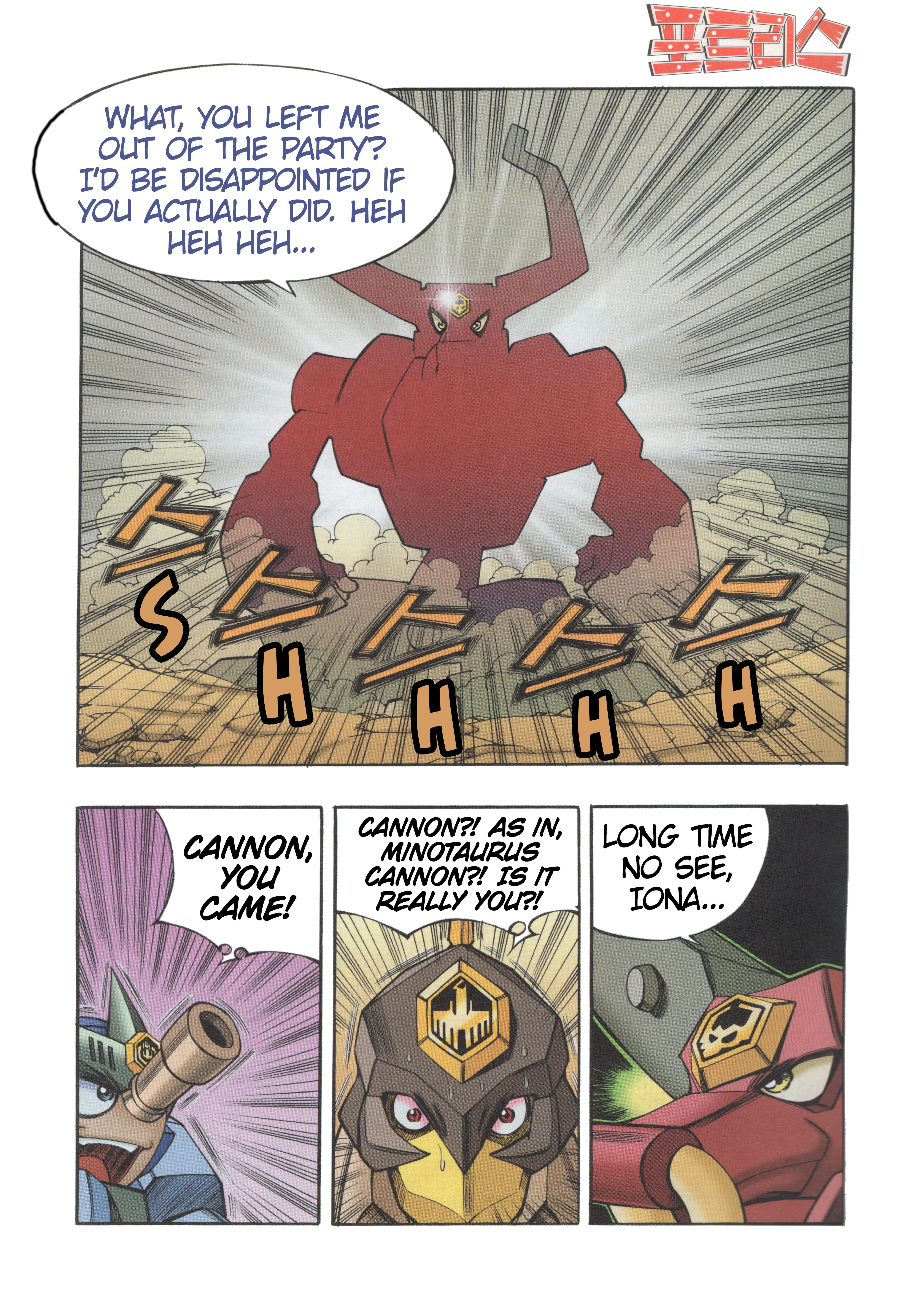 Read Tank Knight Portriss Manga Online