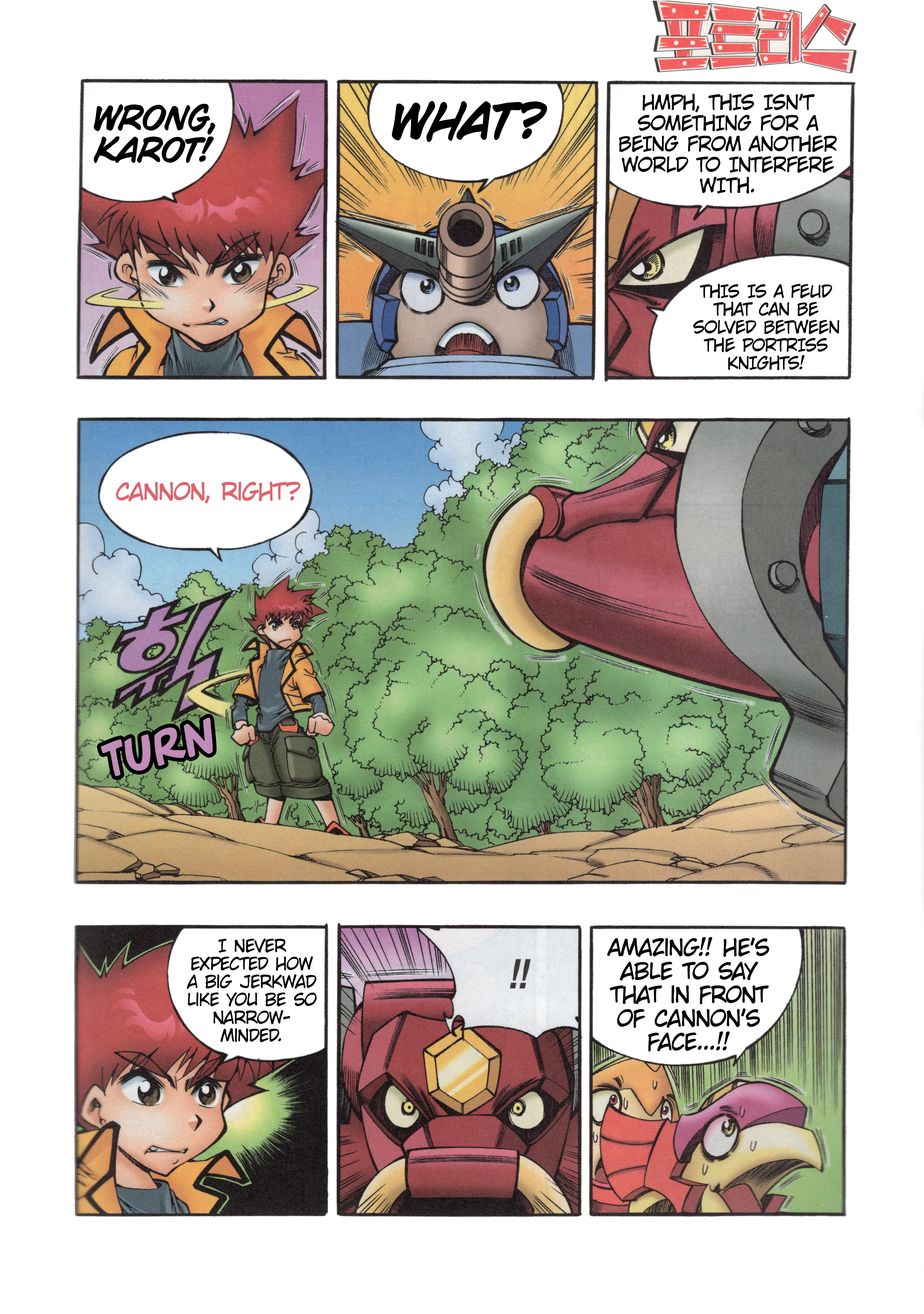 Read Tank Knight Portriss Manga Online