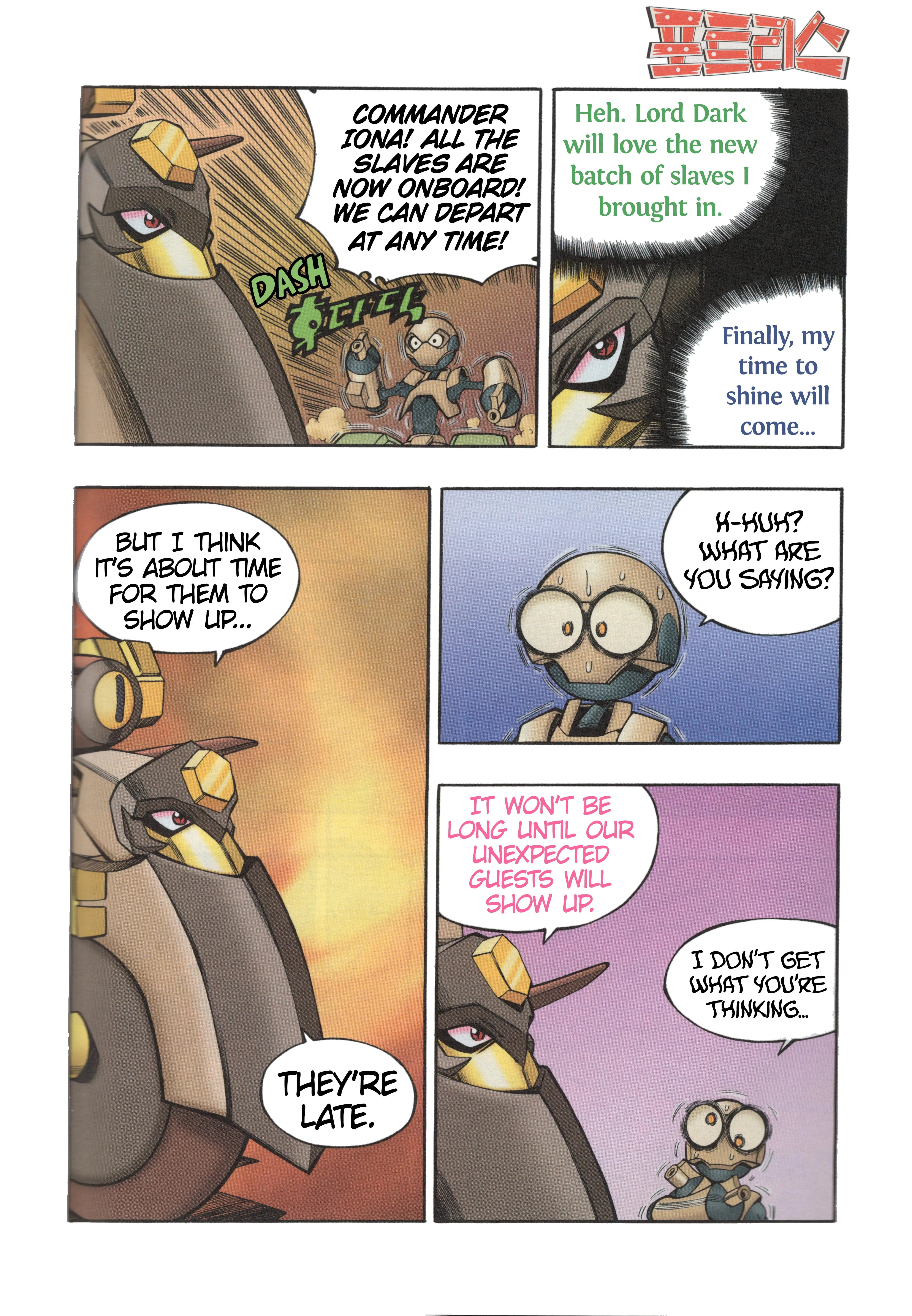 Read Tank Knight Portriss Manga Online