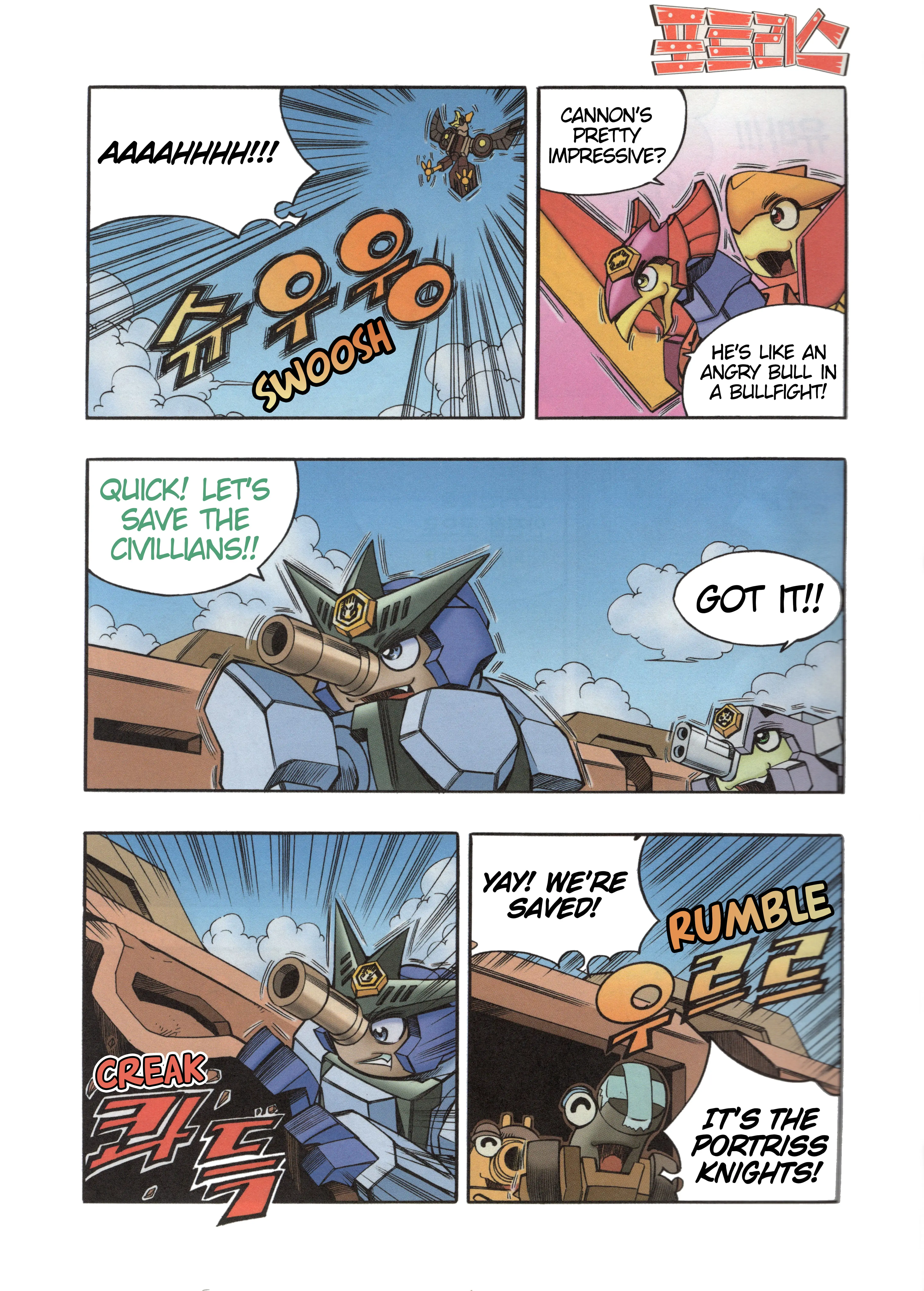 Read Tank Knight Portriss Manga Online