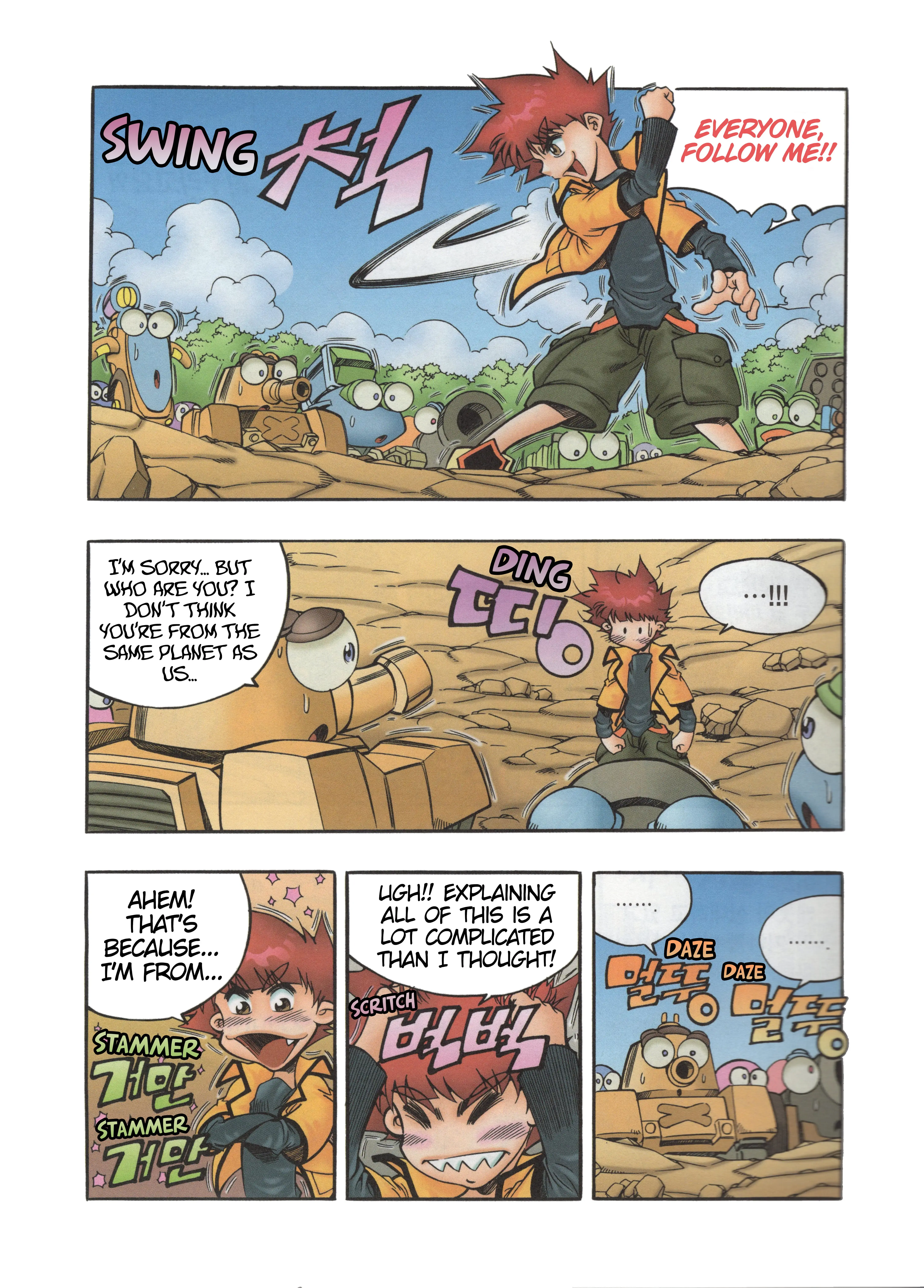 Read Tank Knight Portriss Manga Online