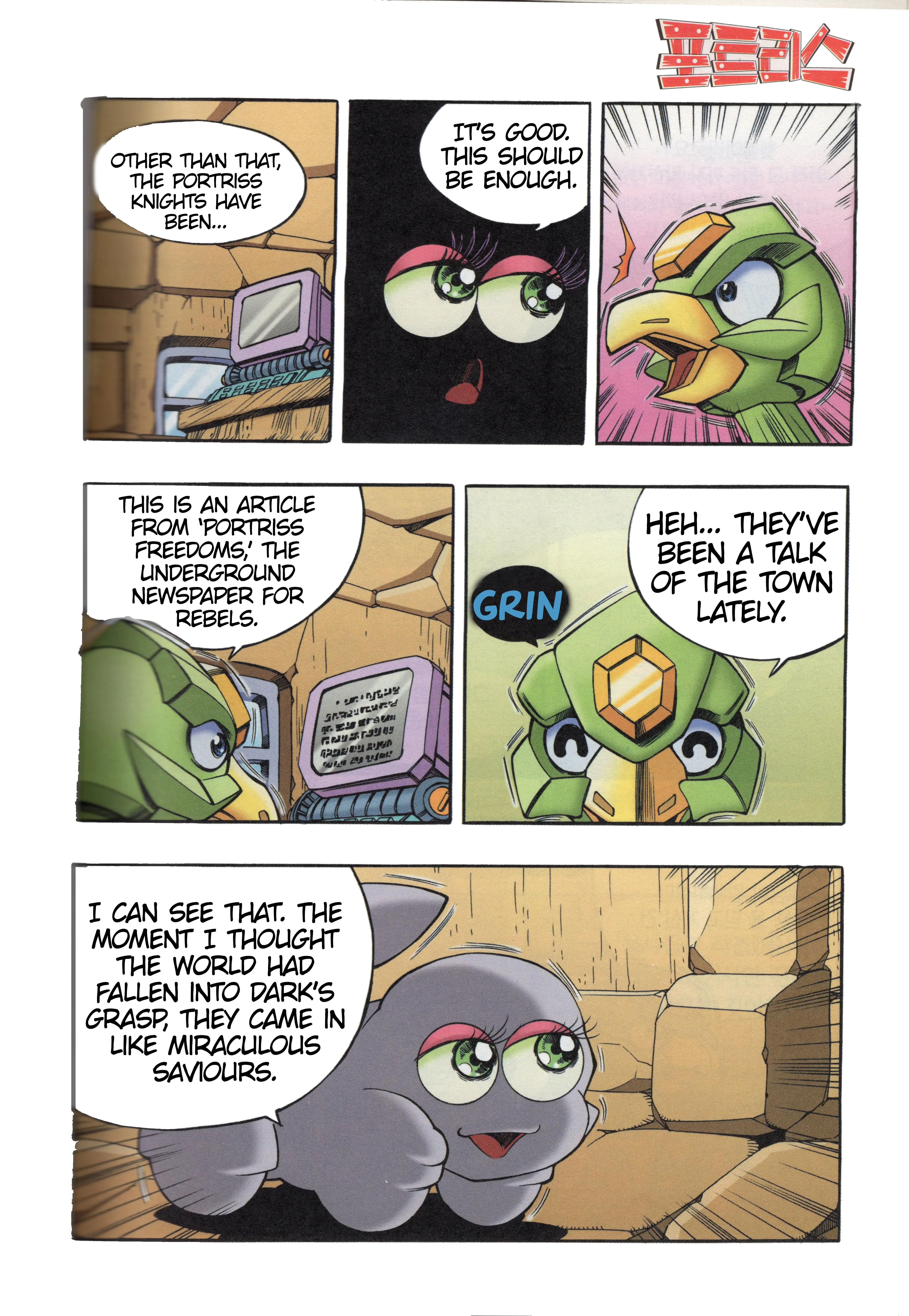 Read Tank Knight Portriss Manga Online