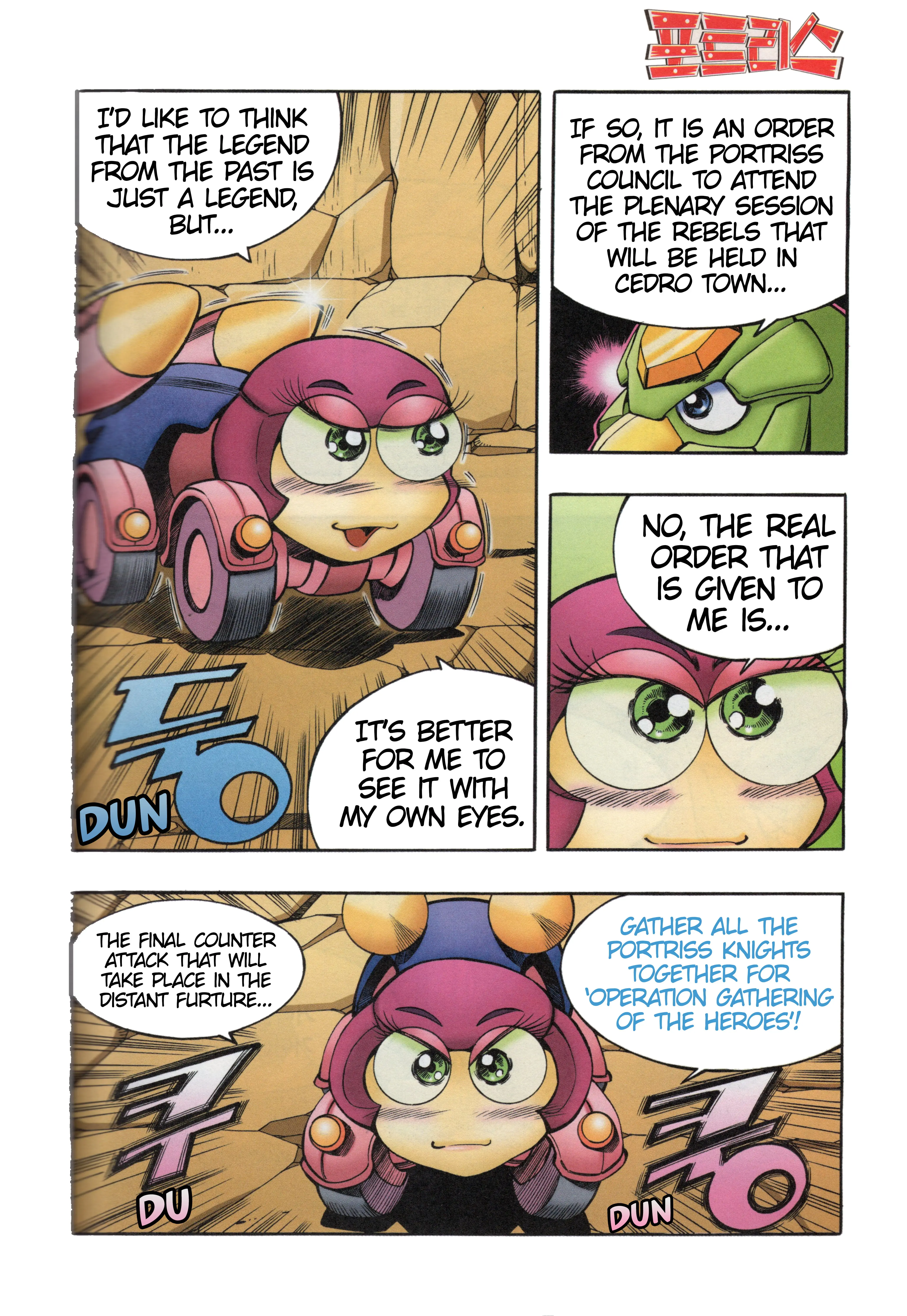 Read Tank Knight Portriss Manga Online