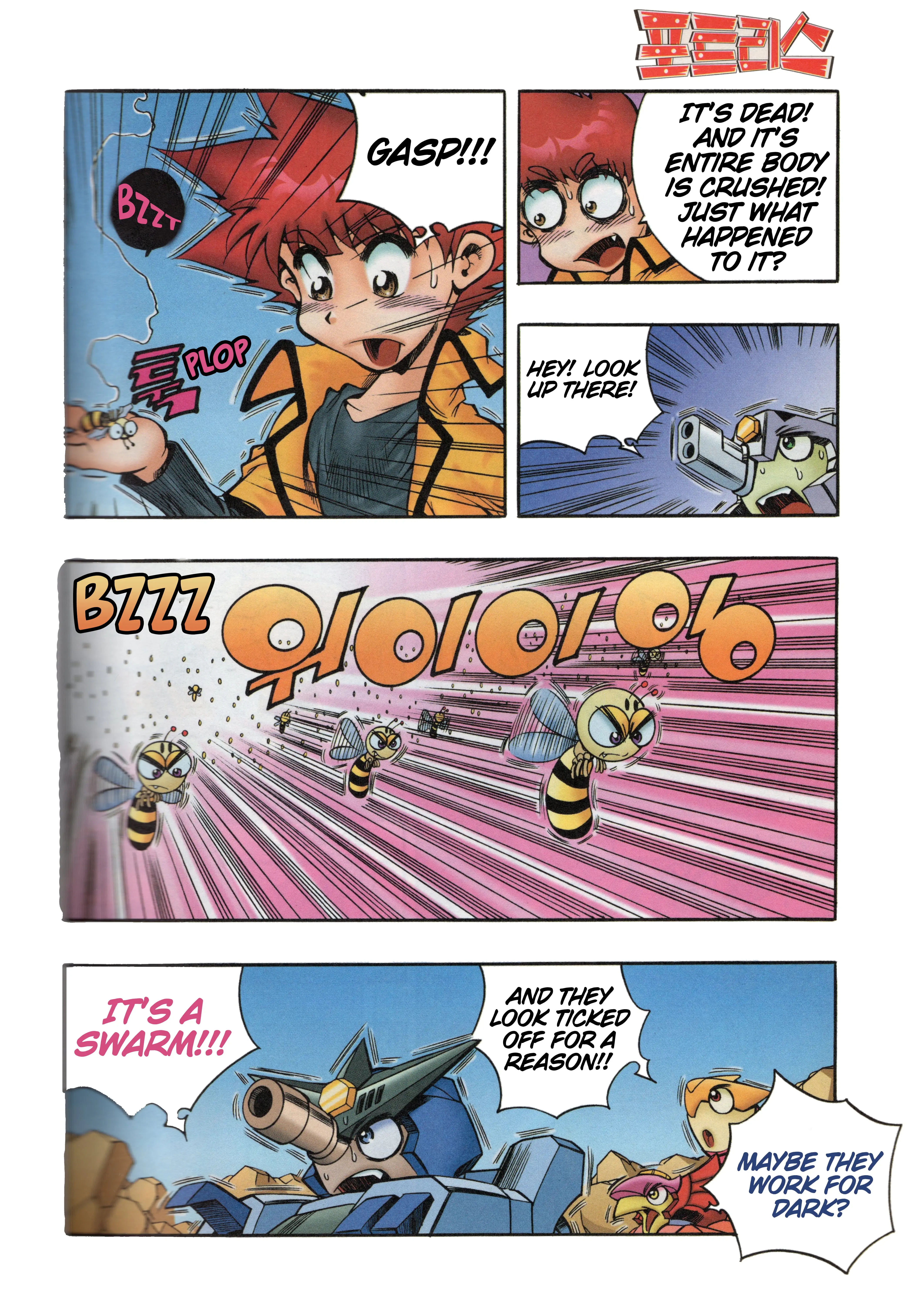 Read Tank Knight Portriss Manga Online