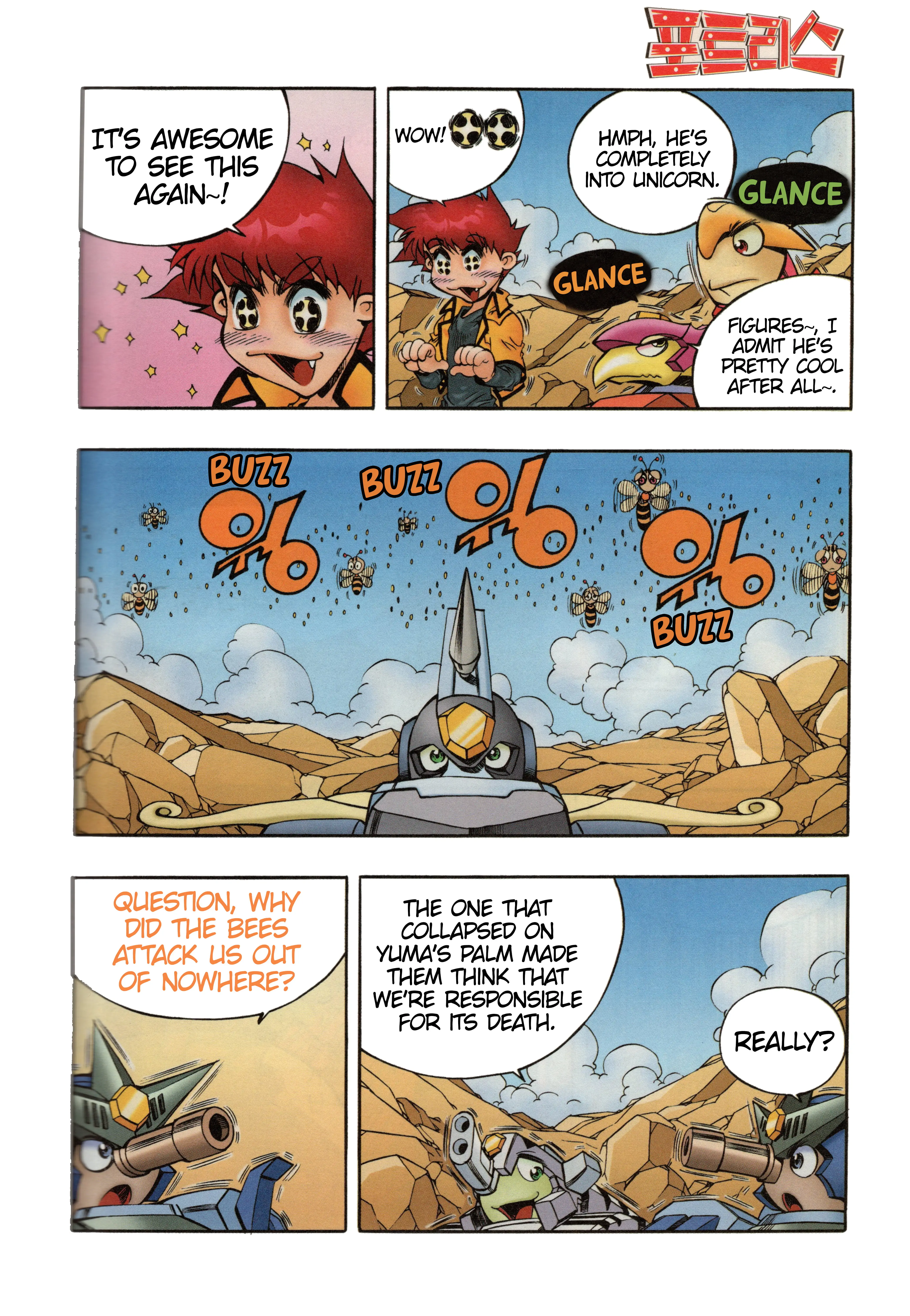 Read Tank Knight Portriss Manga Online