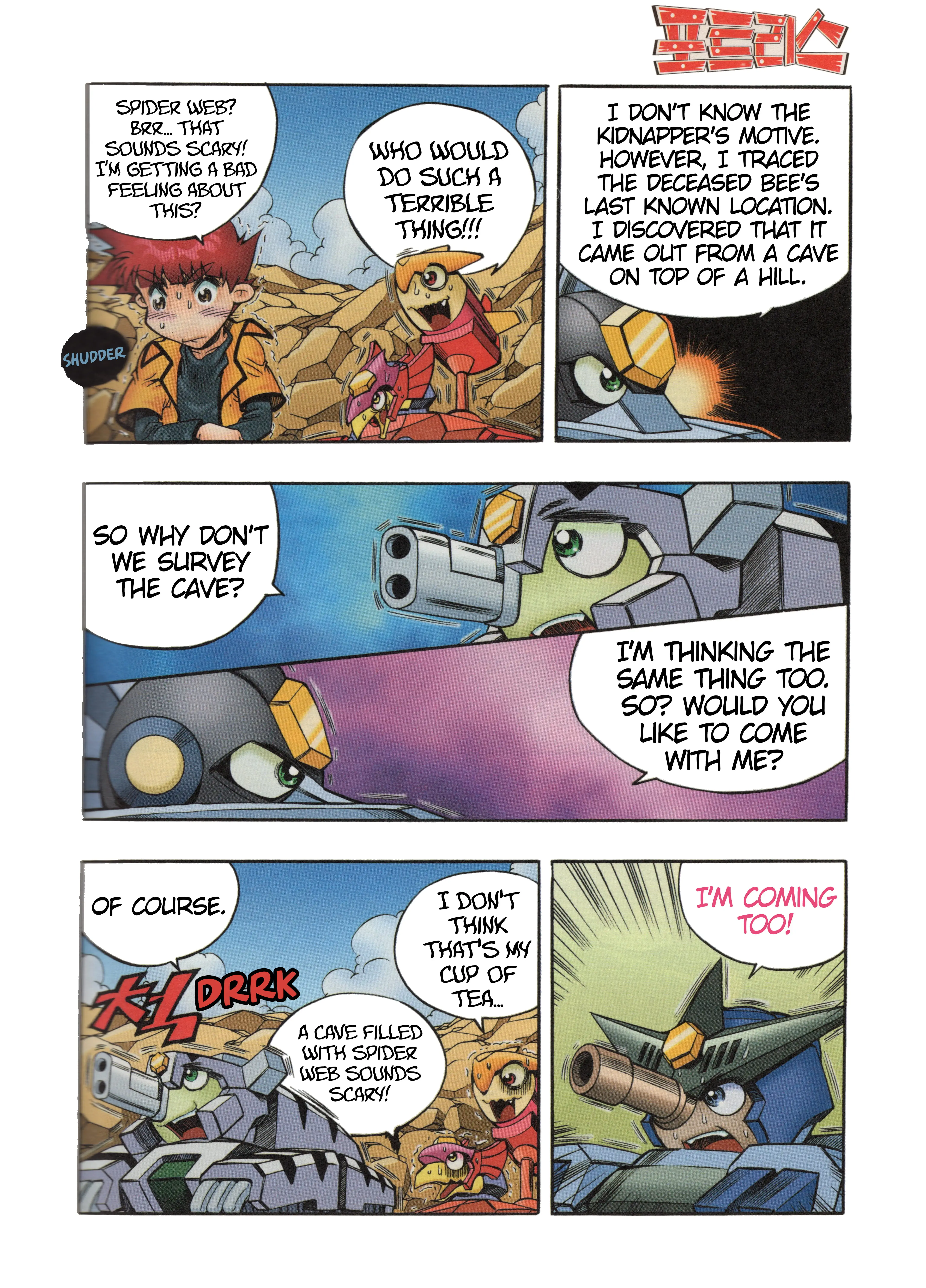 Read Tank Knight Portriss Manga Online