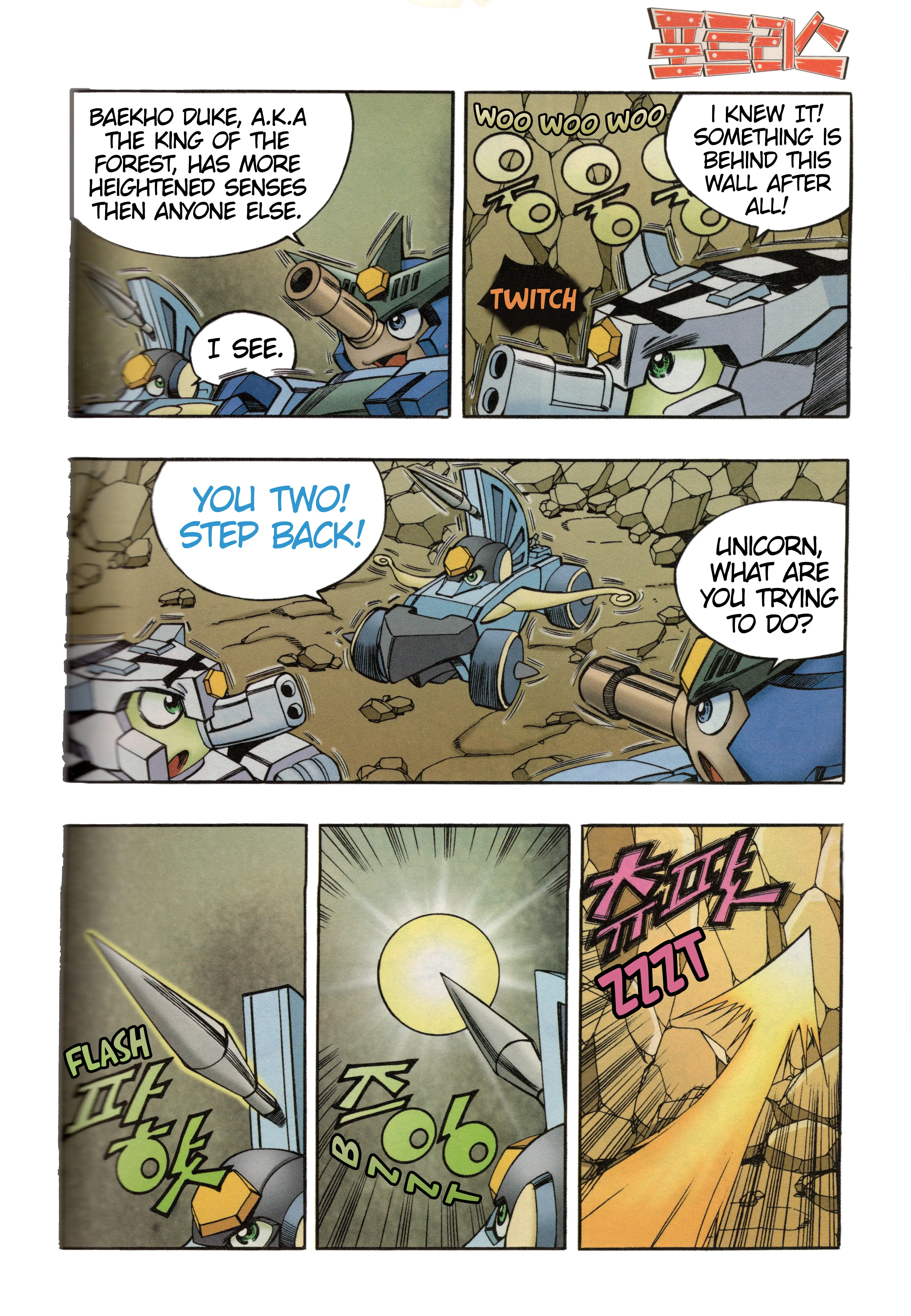 Read Tank Knight Portriss Manga Online