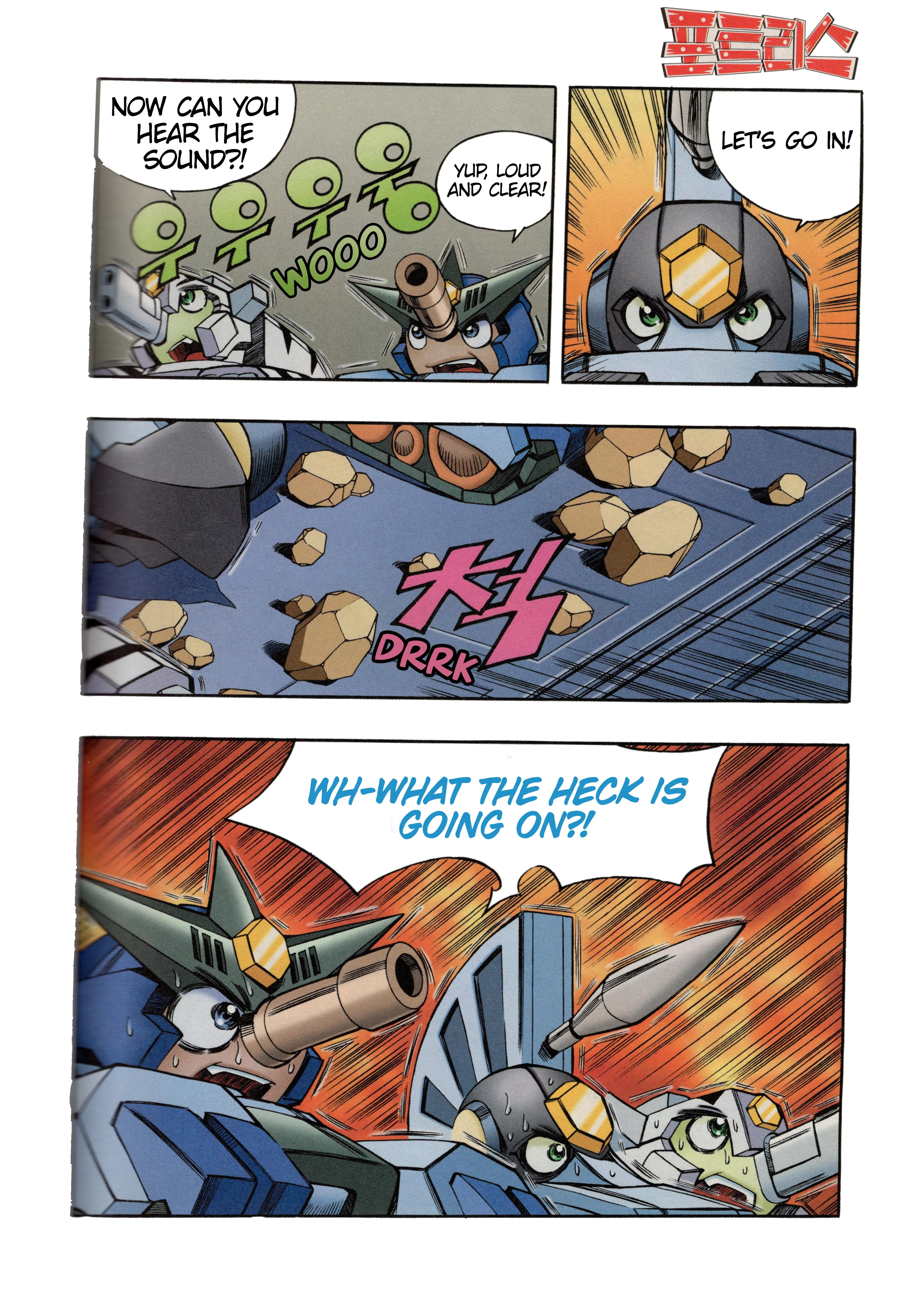 Read Tank Knight Portriss Manga Online