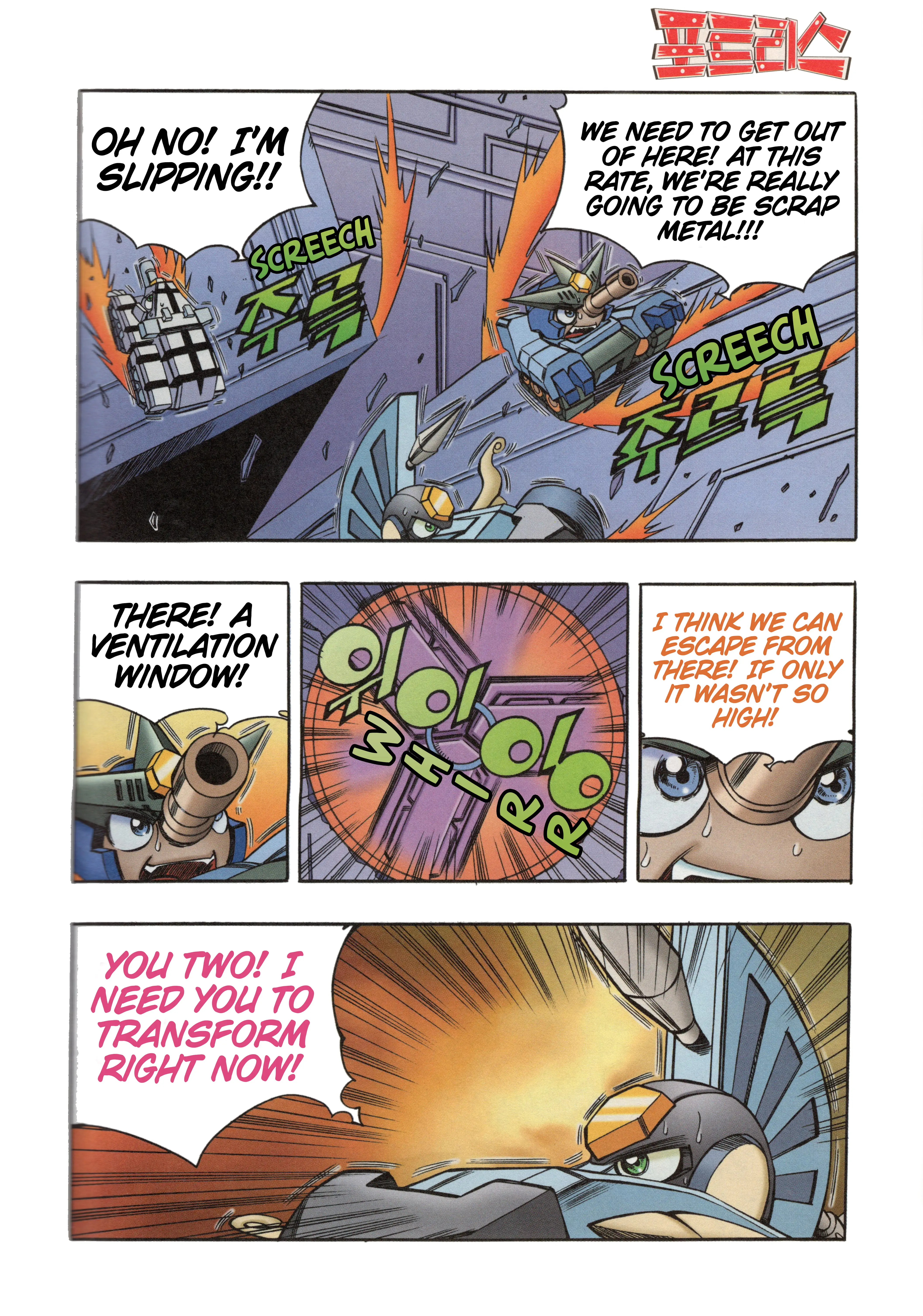 Read Tank Knight Portriss Manga Online