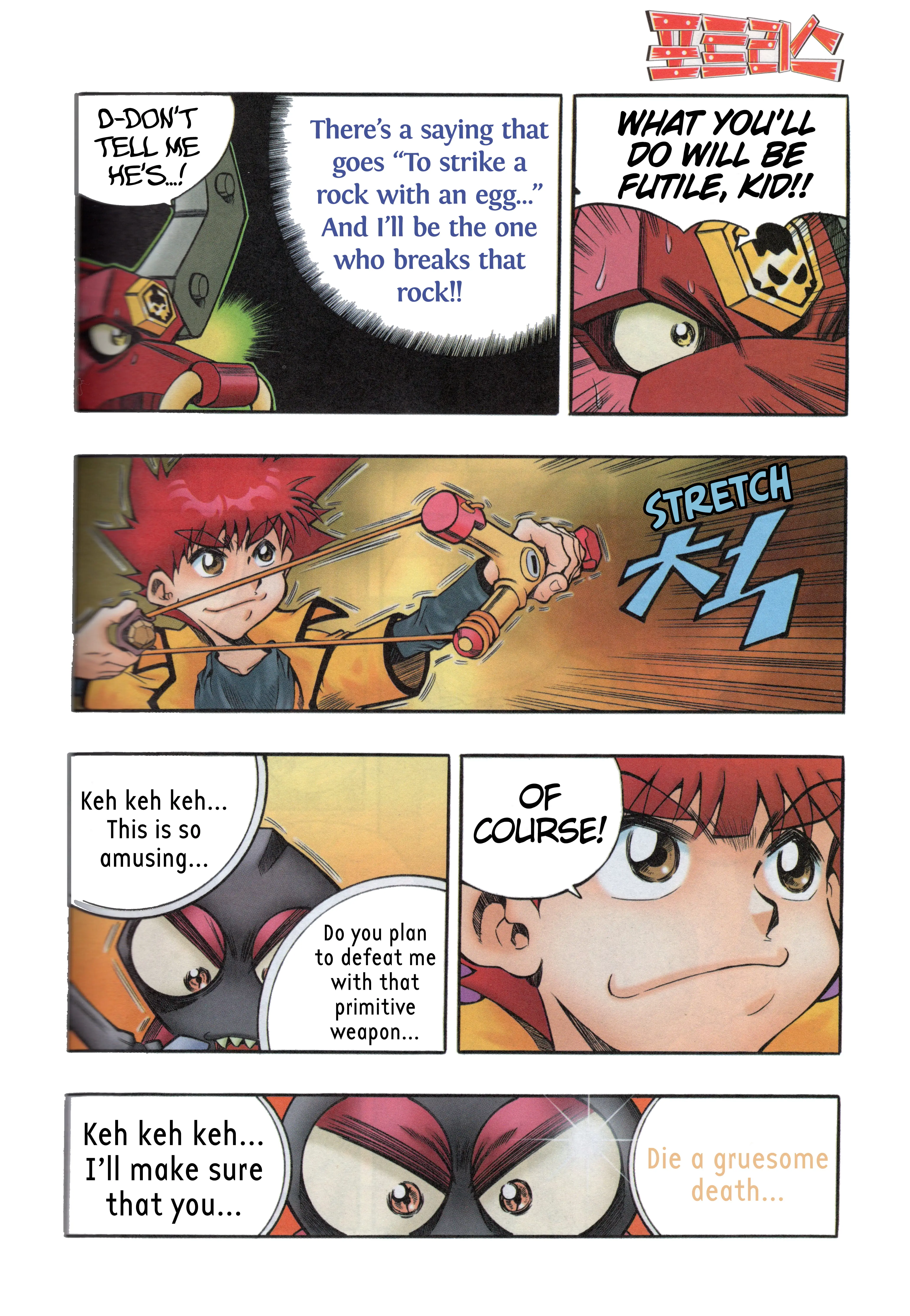 Read Tank Knight Portriss Manga Online