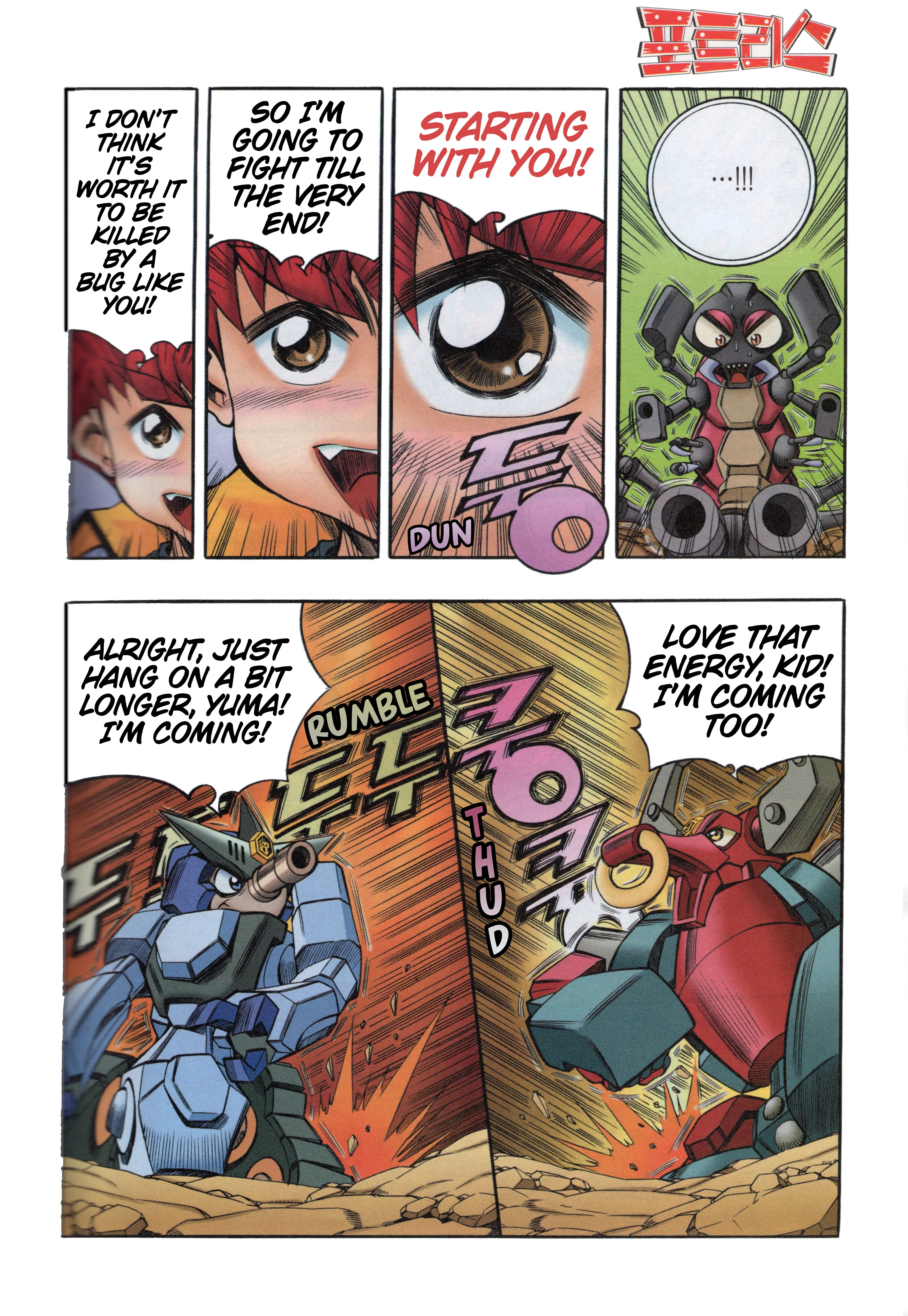 Read Tank Knight Portriss Manga Online