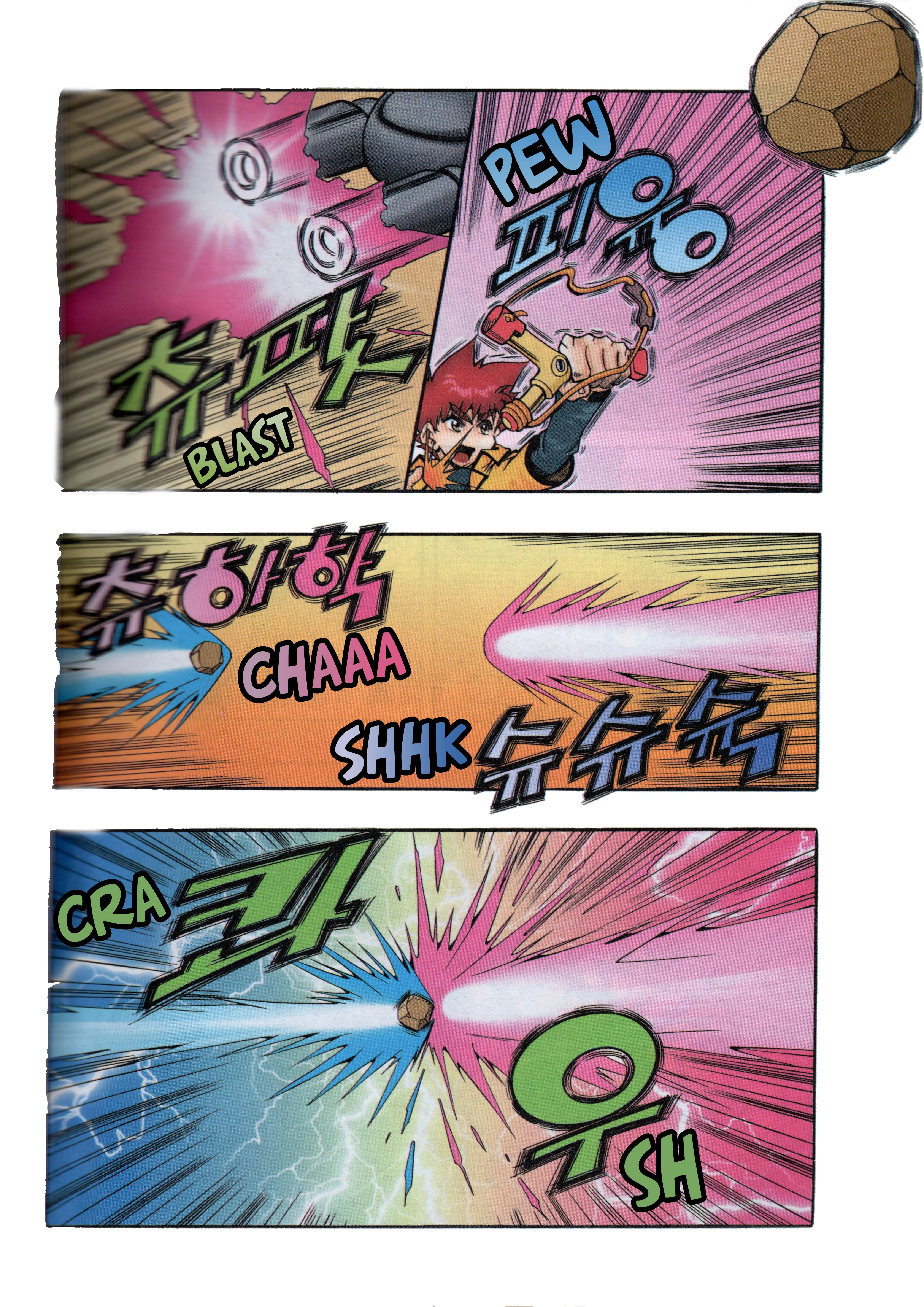 Read Tank Knight Portriss Manga Online