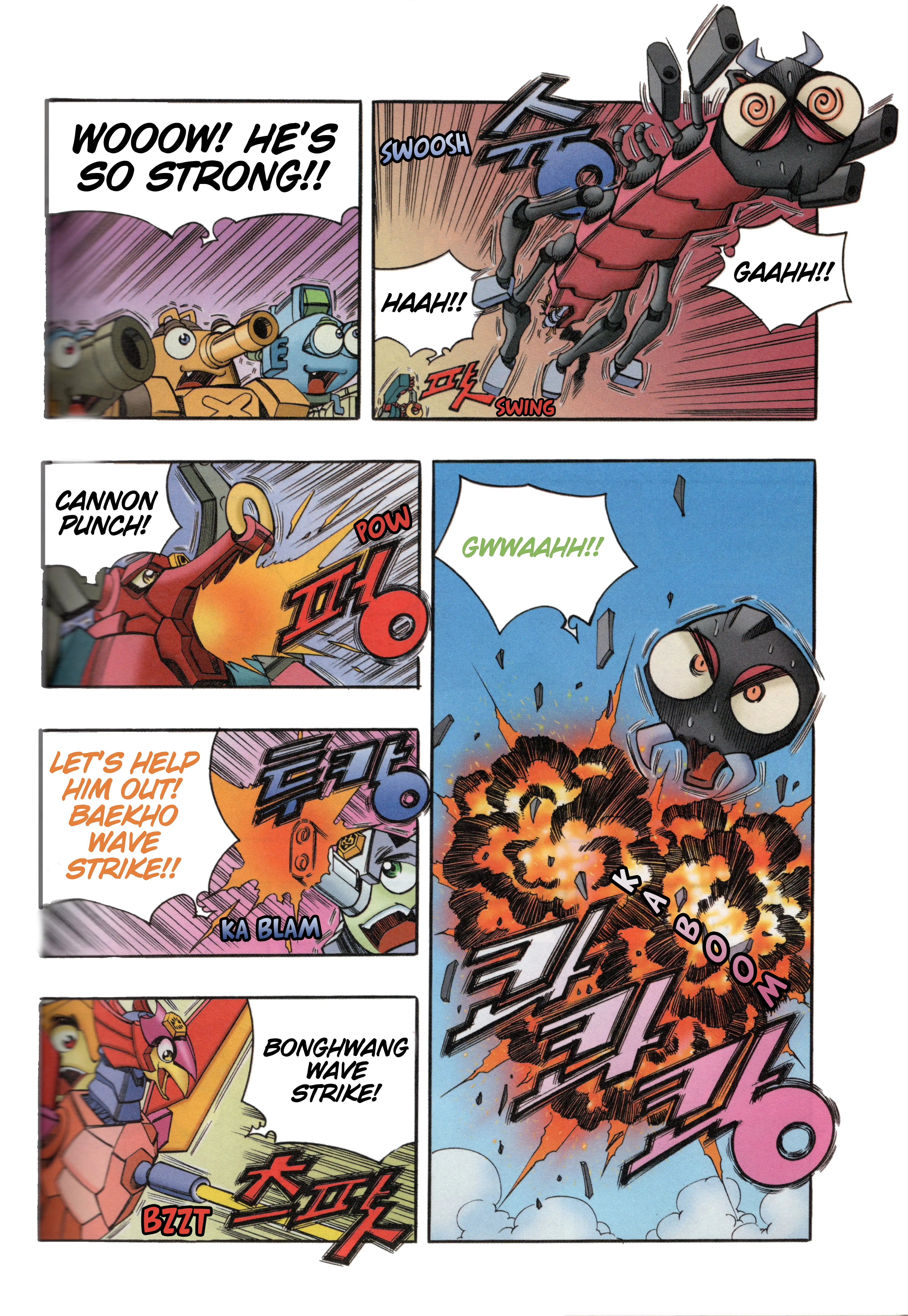 Read Tank Knight Portriss Manga Online