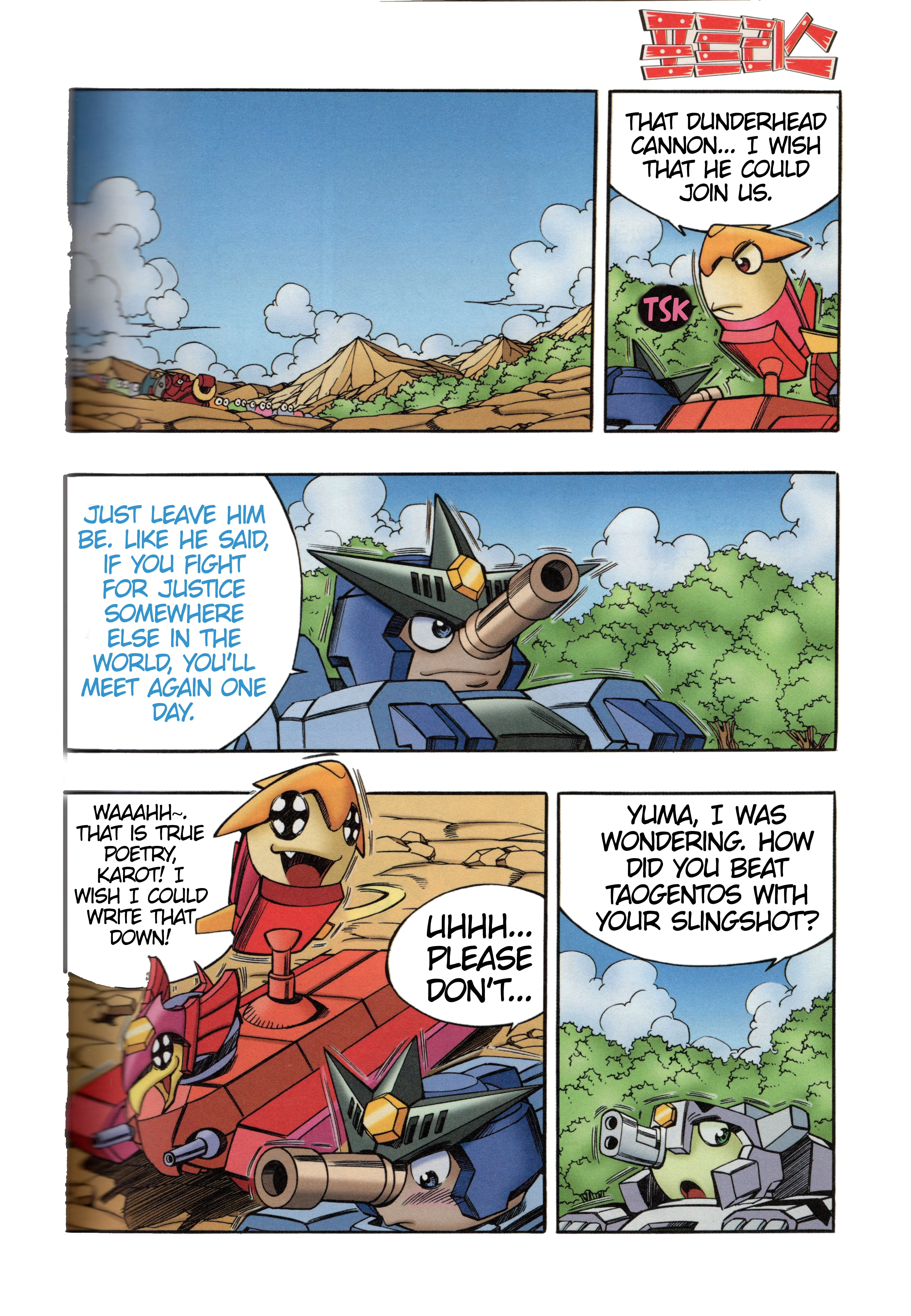 Read Tank Knight Portriss Manga Online