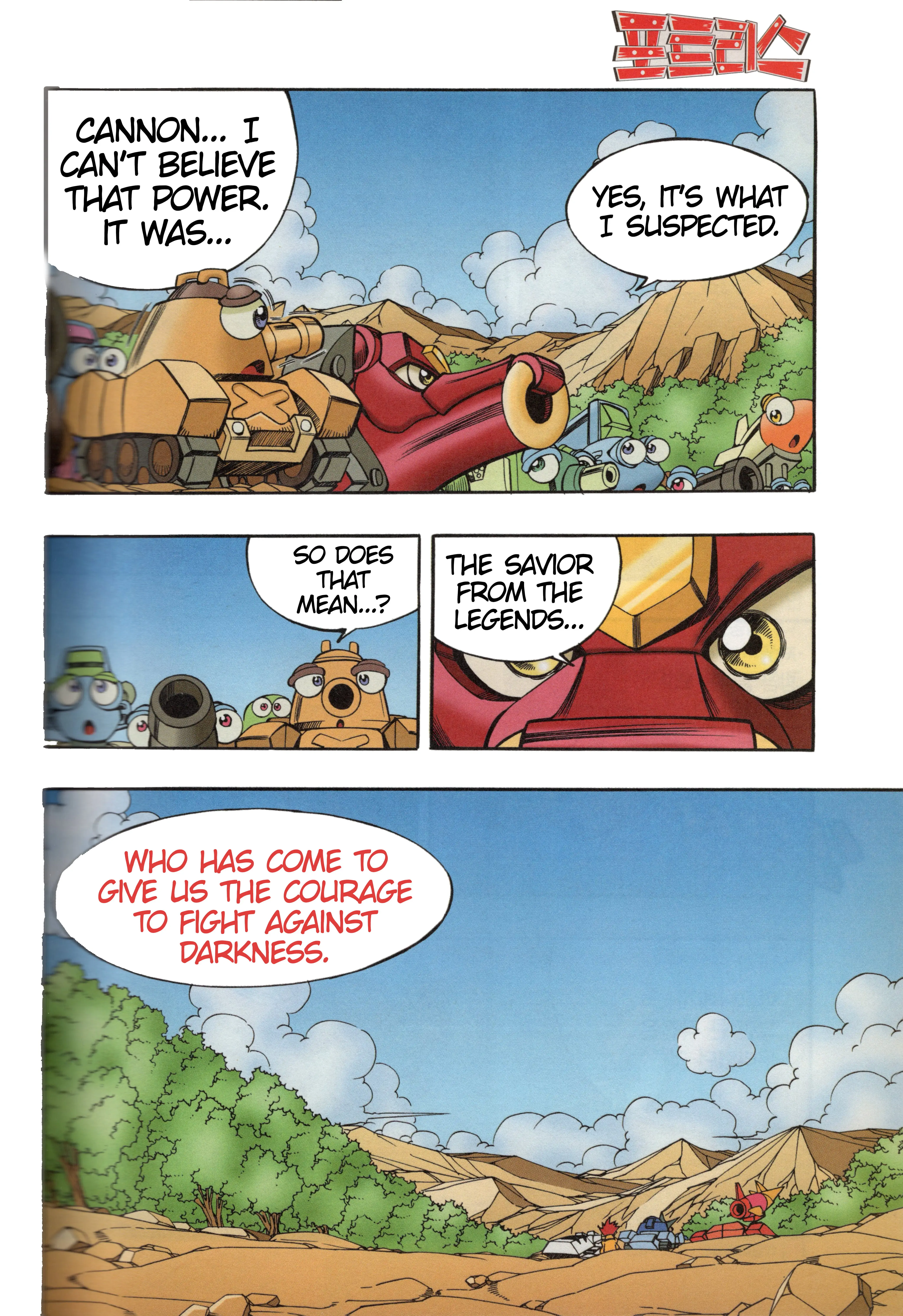 Read Tank Knight Portriss Manga Online