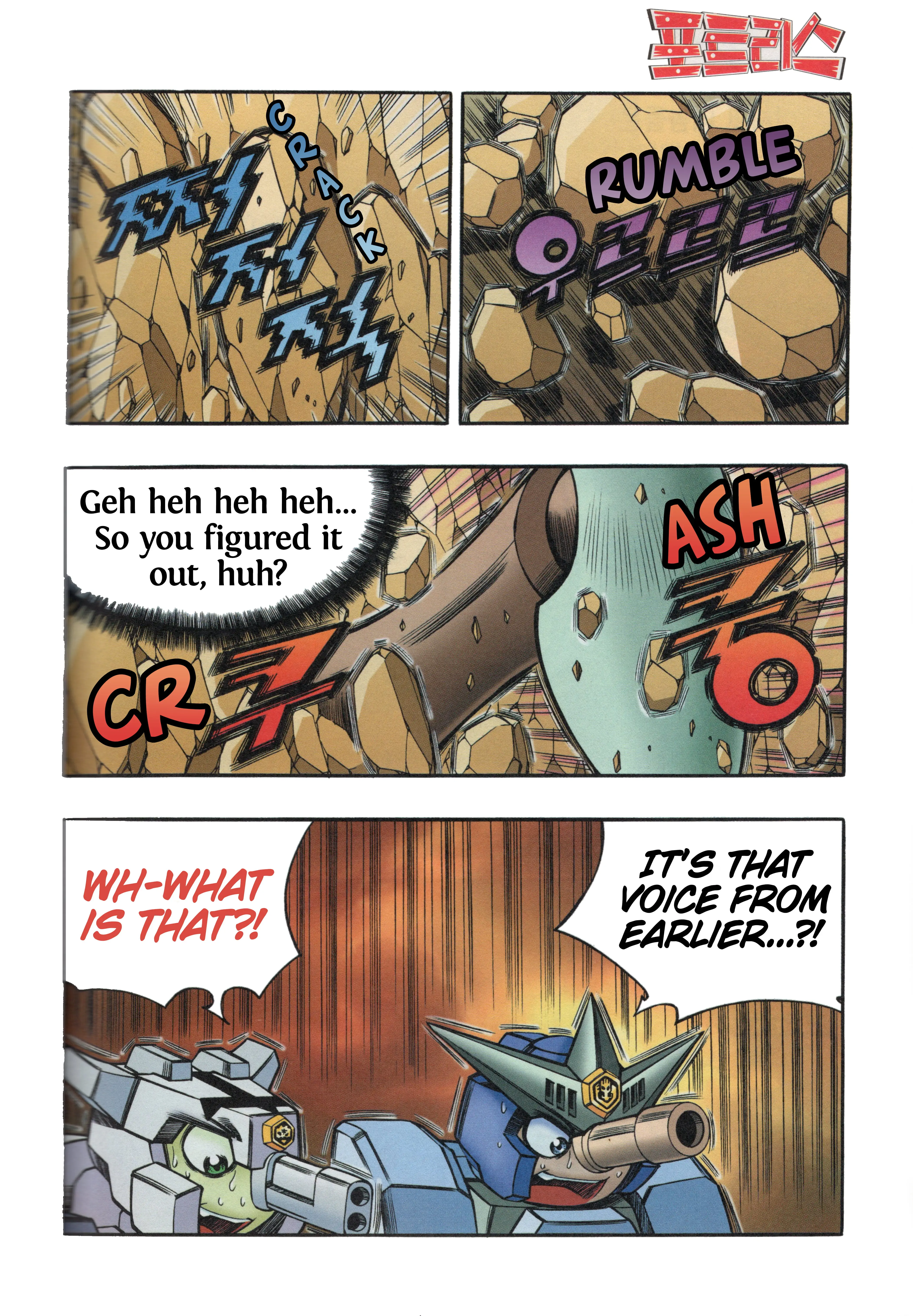 Read Tank Knight Portriss Manga Online