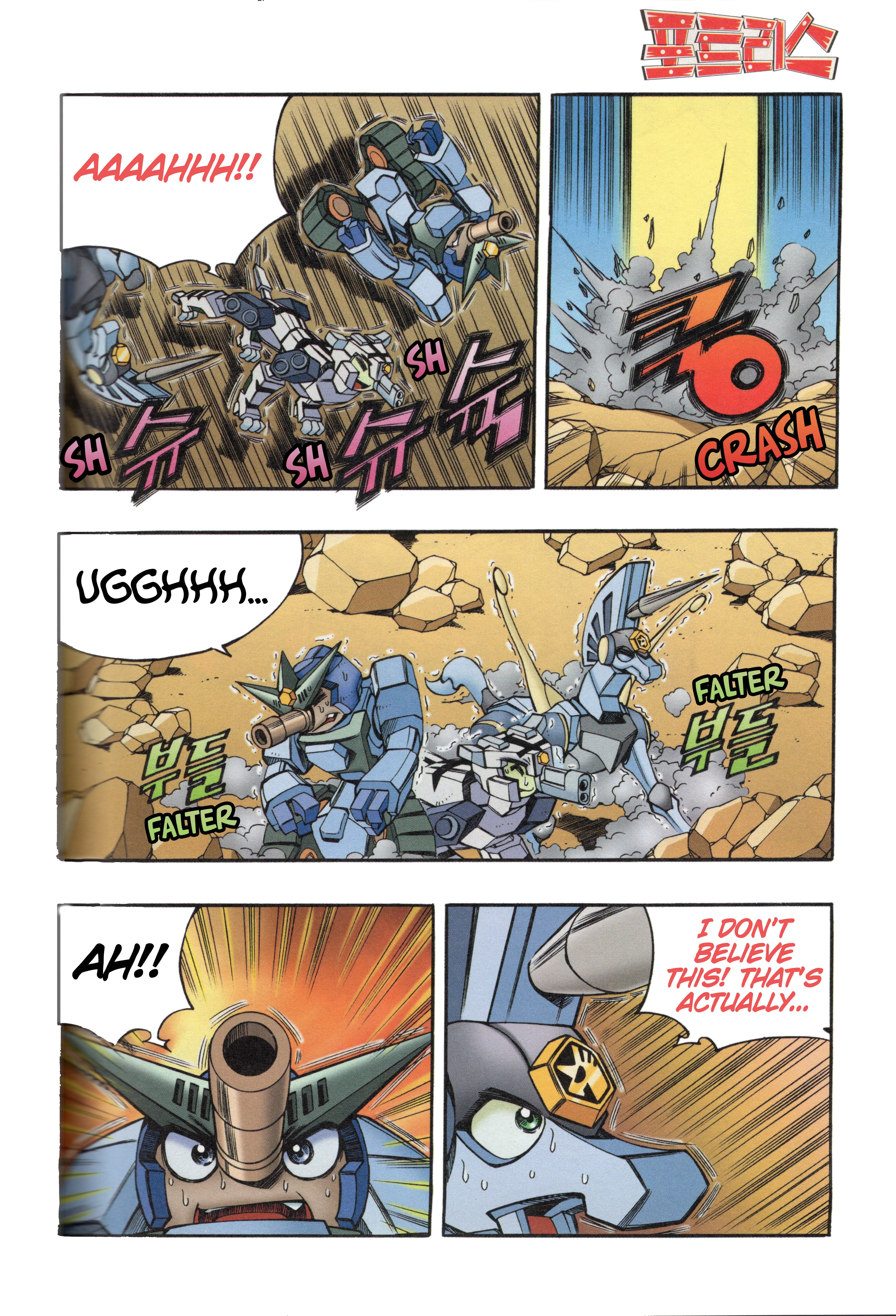 Read Tank Knight Portriss Manga Online