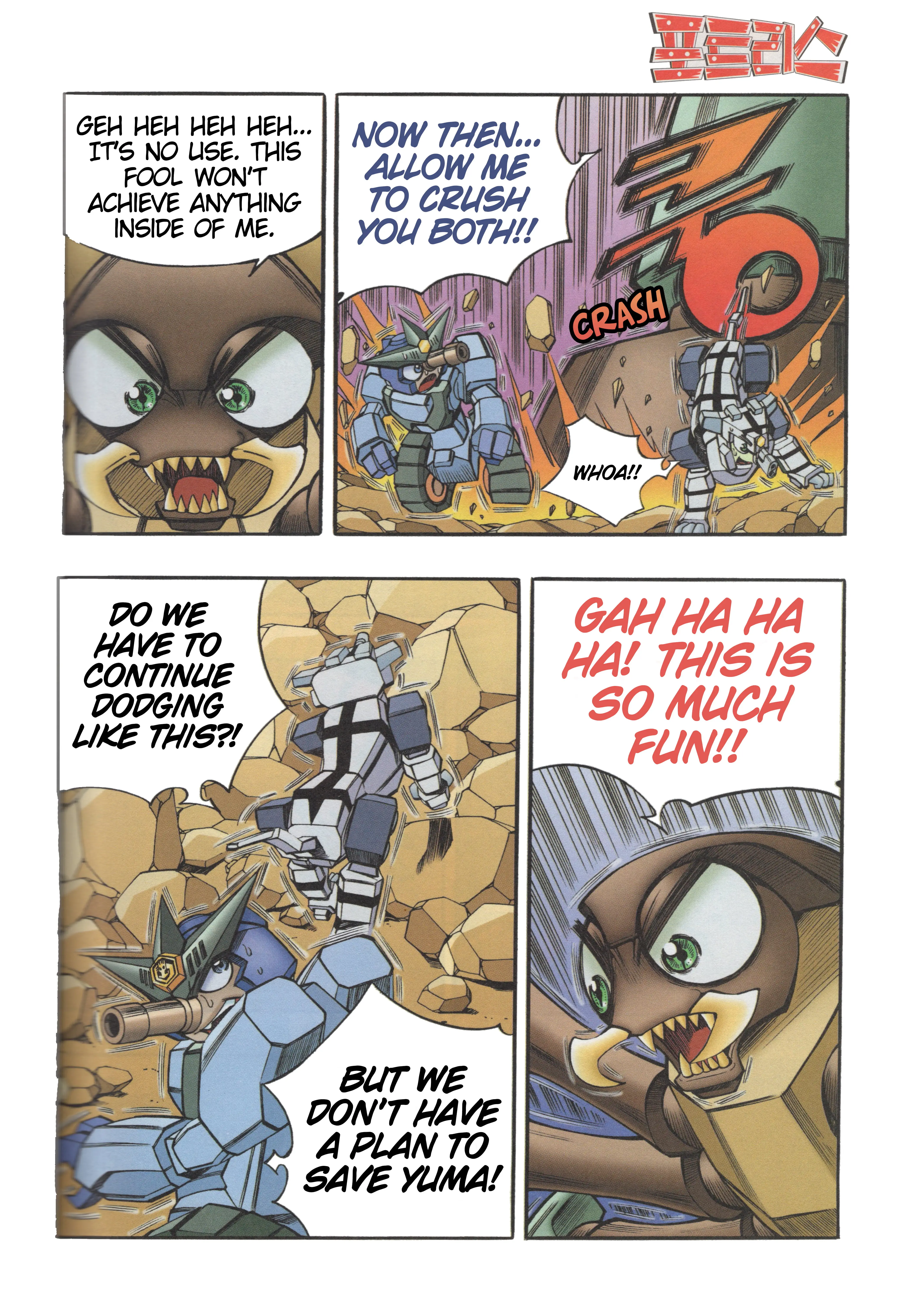 Read Tank Knight Portriss Manga Online