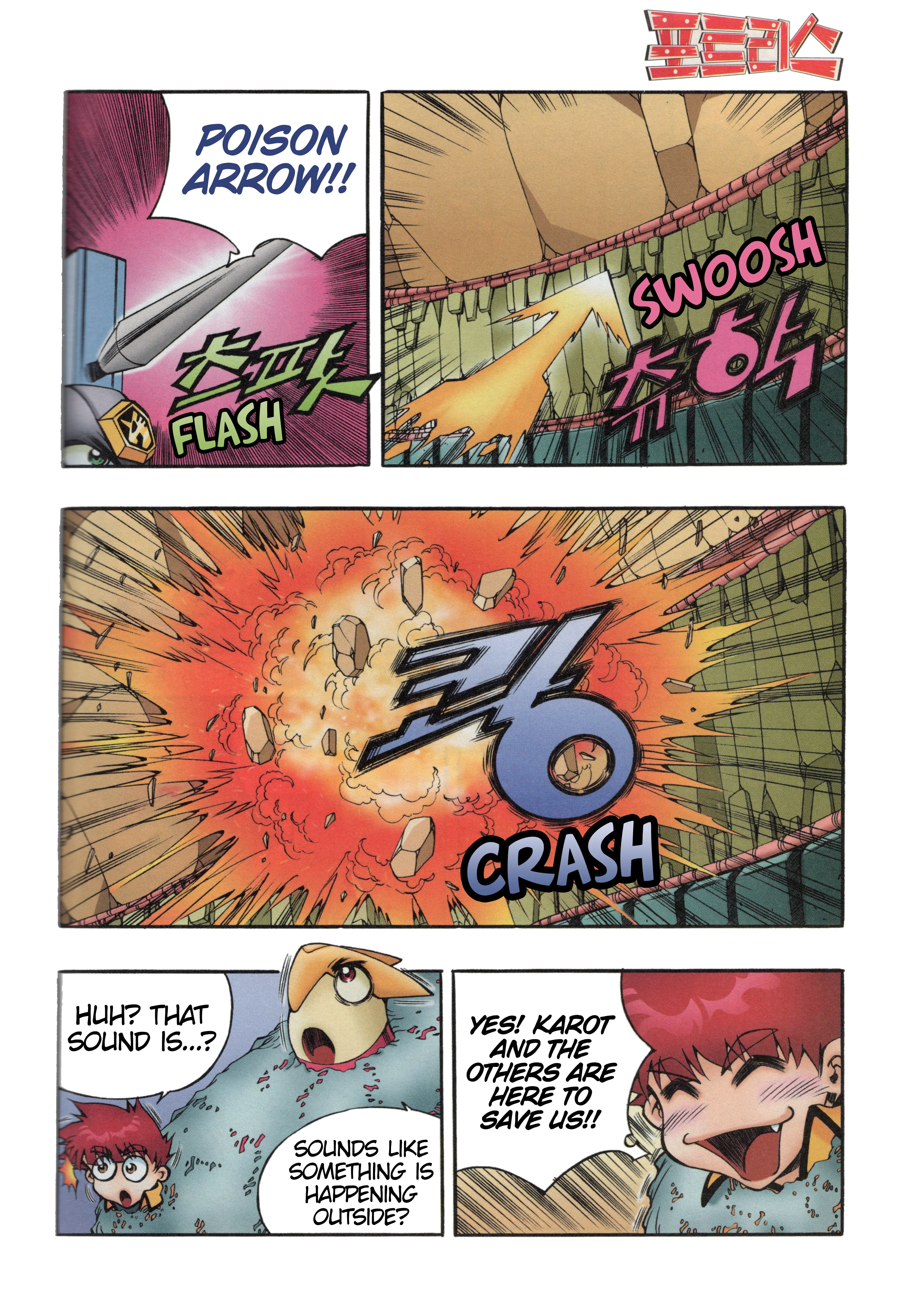 Read Tank Knight Portriss Manga Online