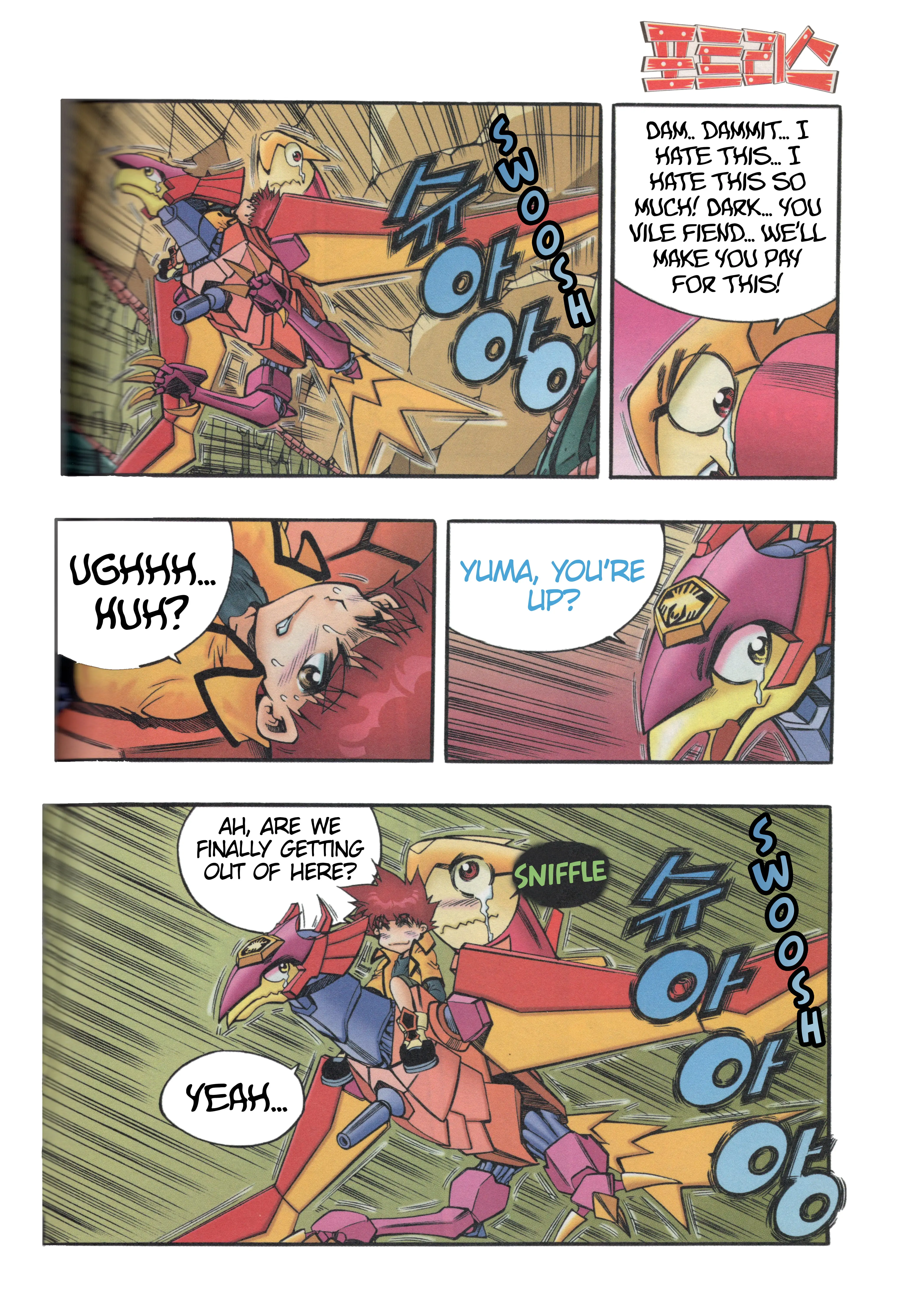 Read Tank Knight Portriss Manga Online