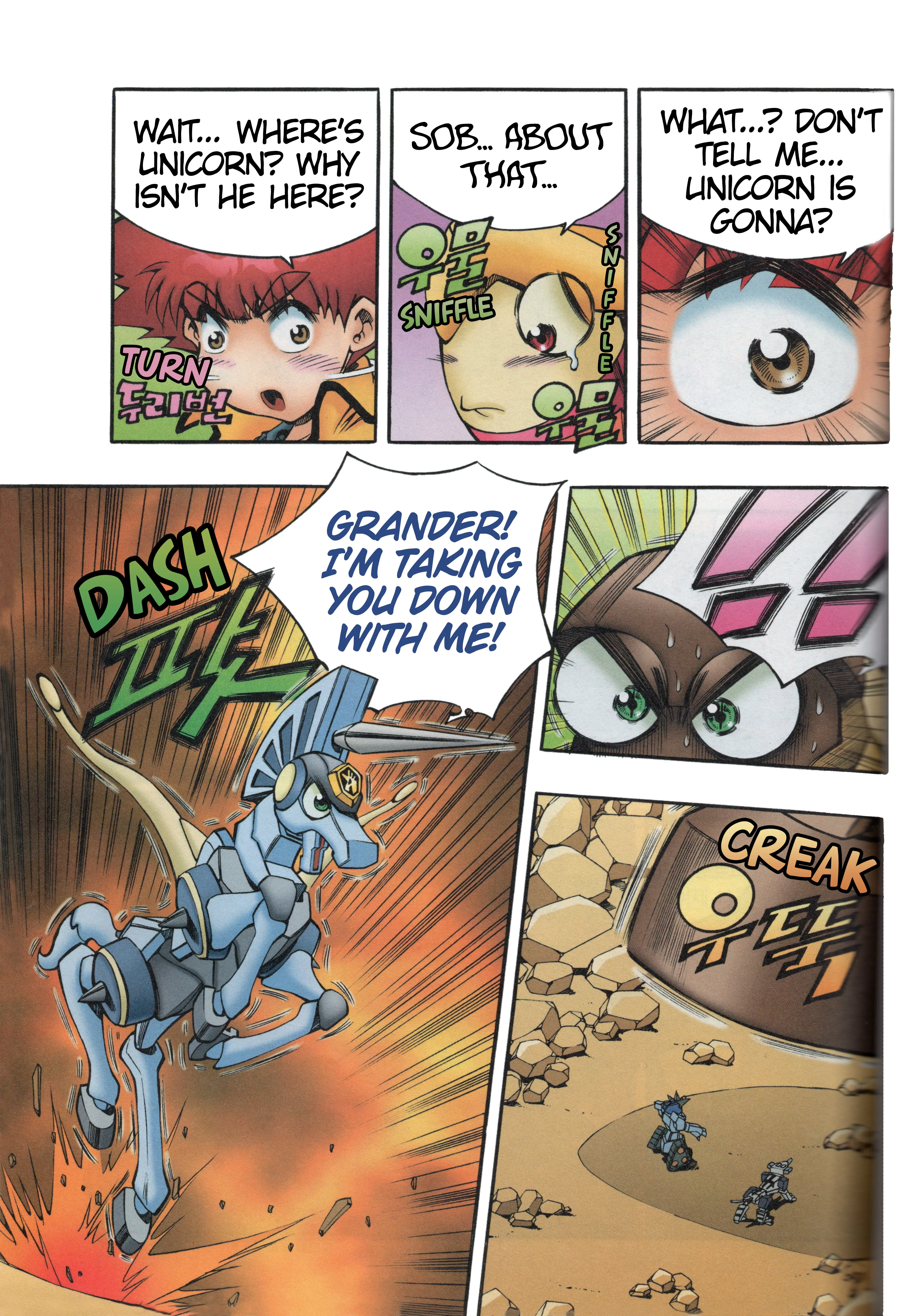 Read Tank Knight Portriss Manga Online