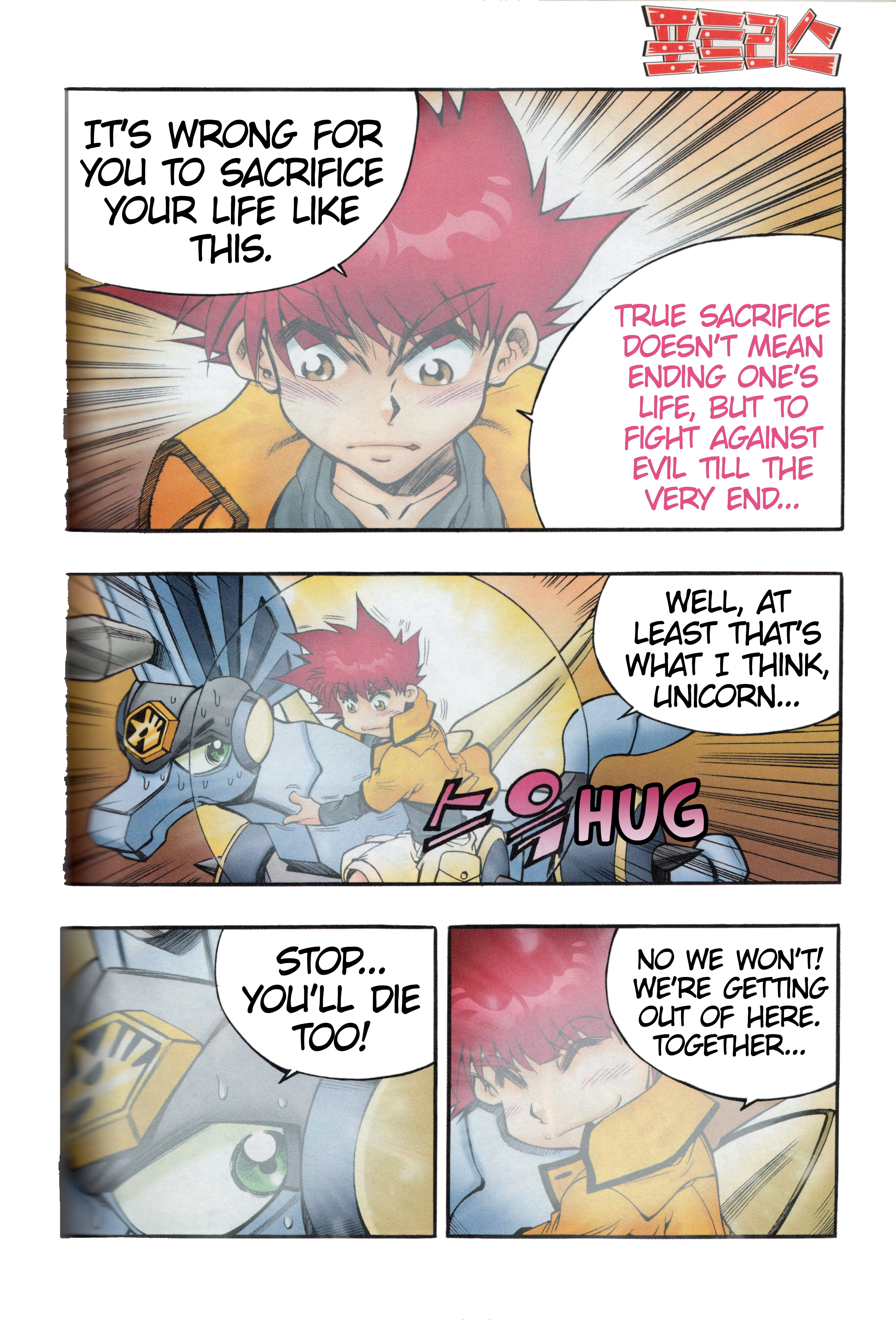 Read Tank Knight Portriss Manga Online