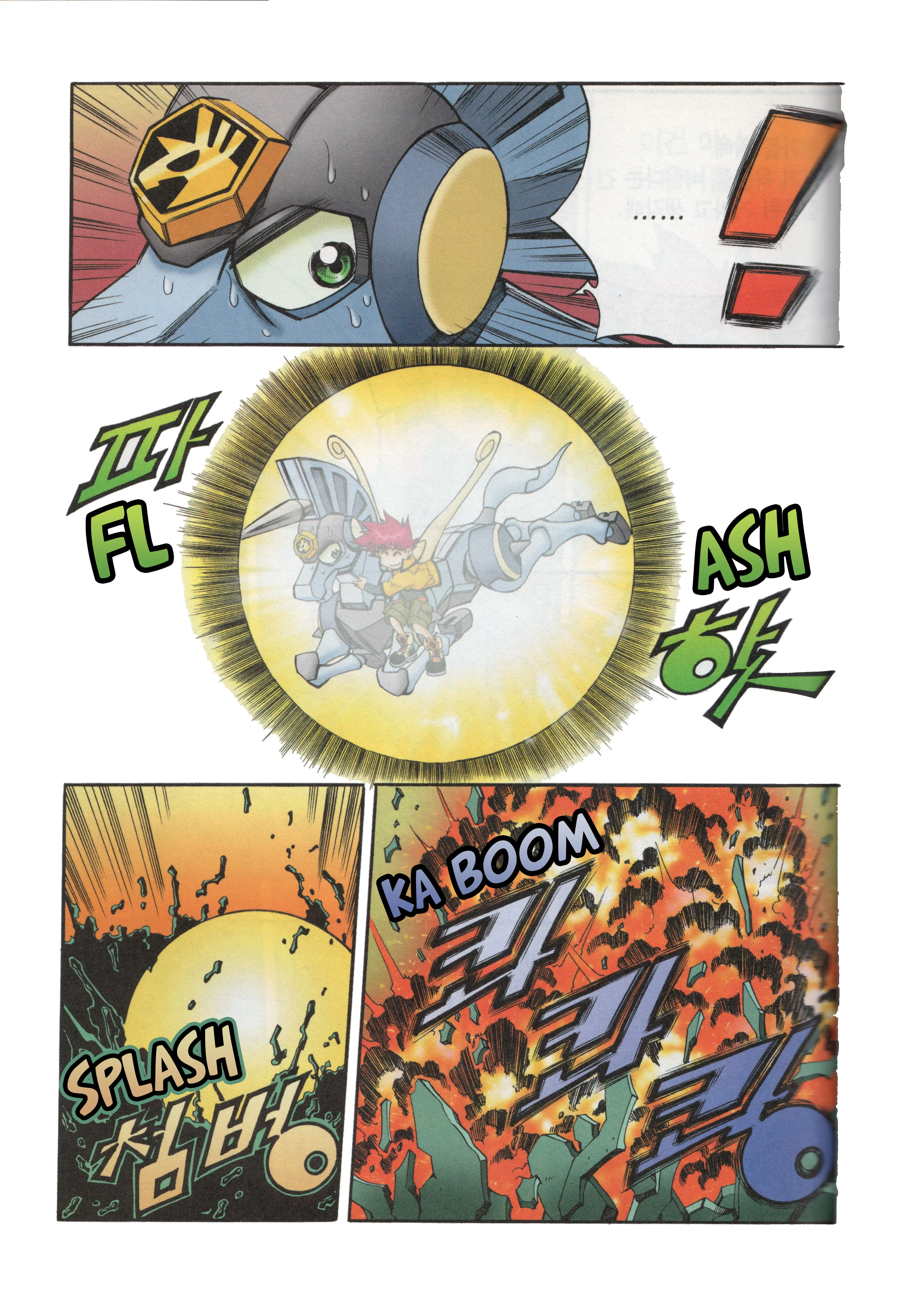 Read Tank Knight Portriss Manga Online