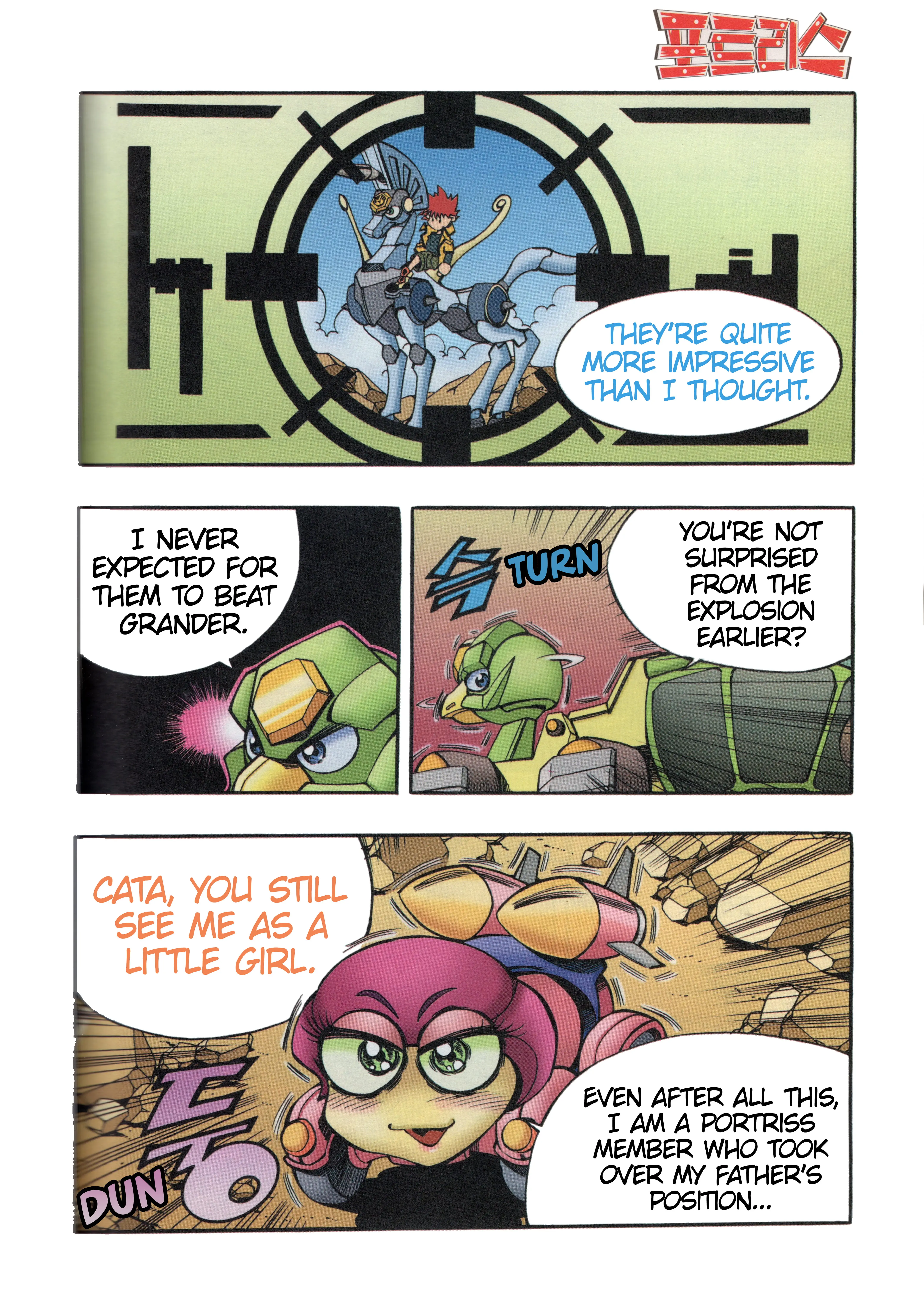 Read Tank Knight Portriss Manga Online