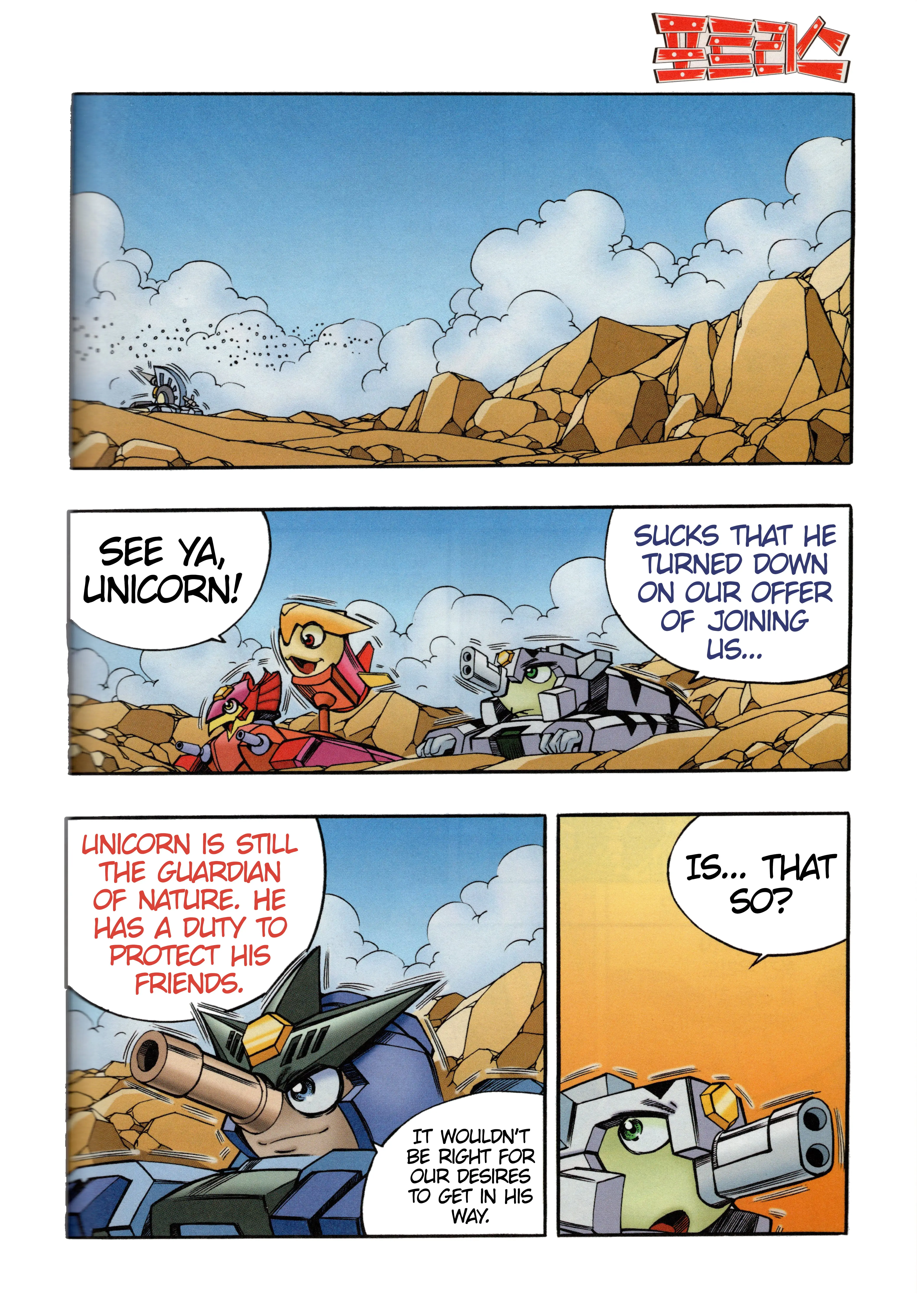 Read Tank Knight Portriss Manga Online