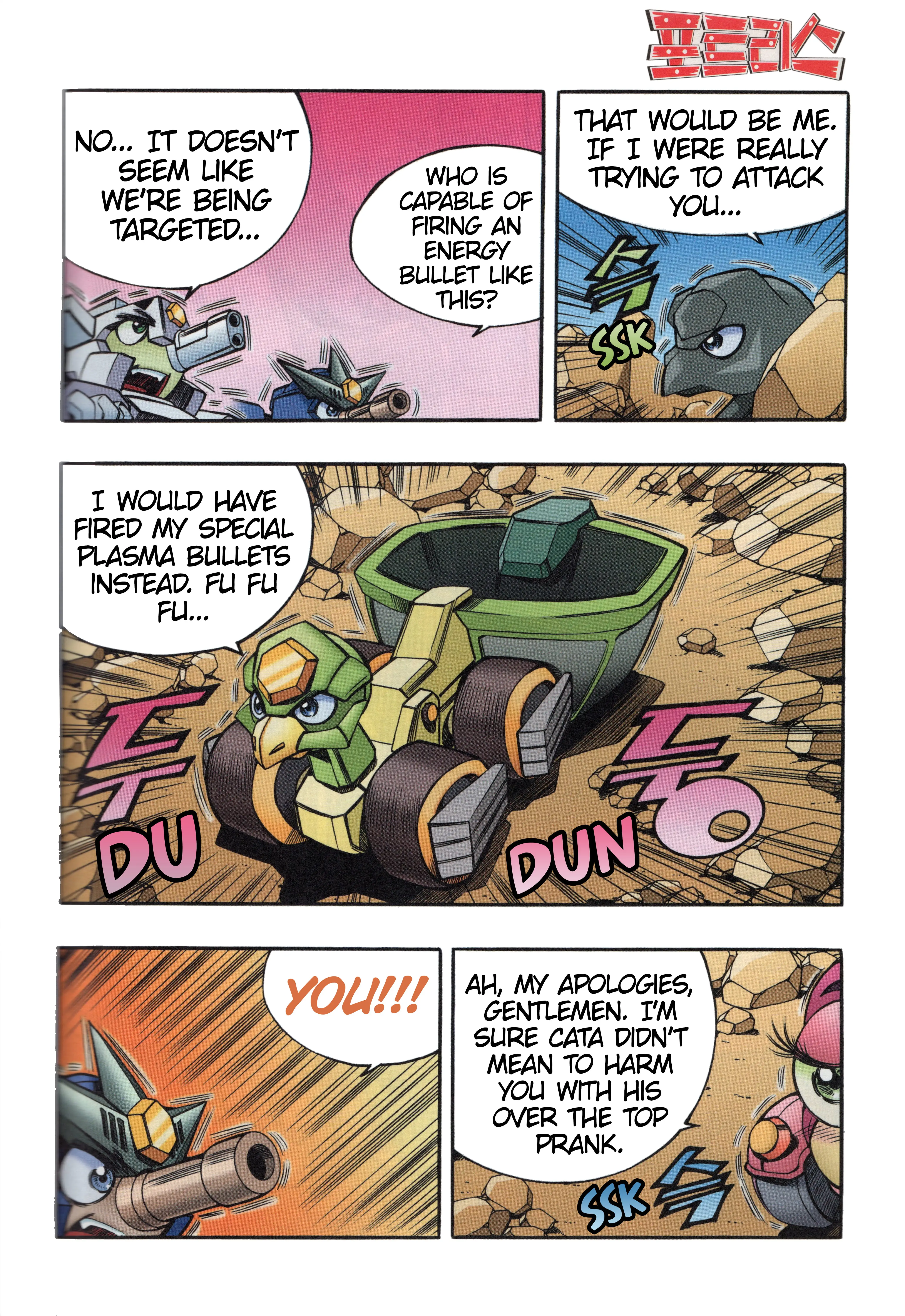 Read Tank Knight Portriss Manga Online