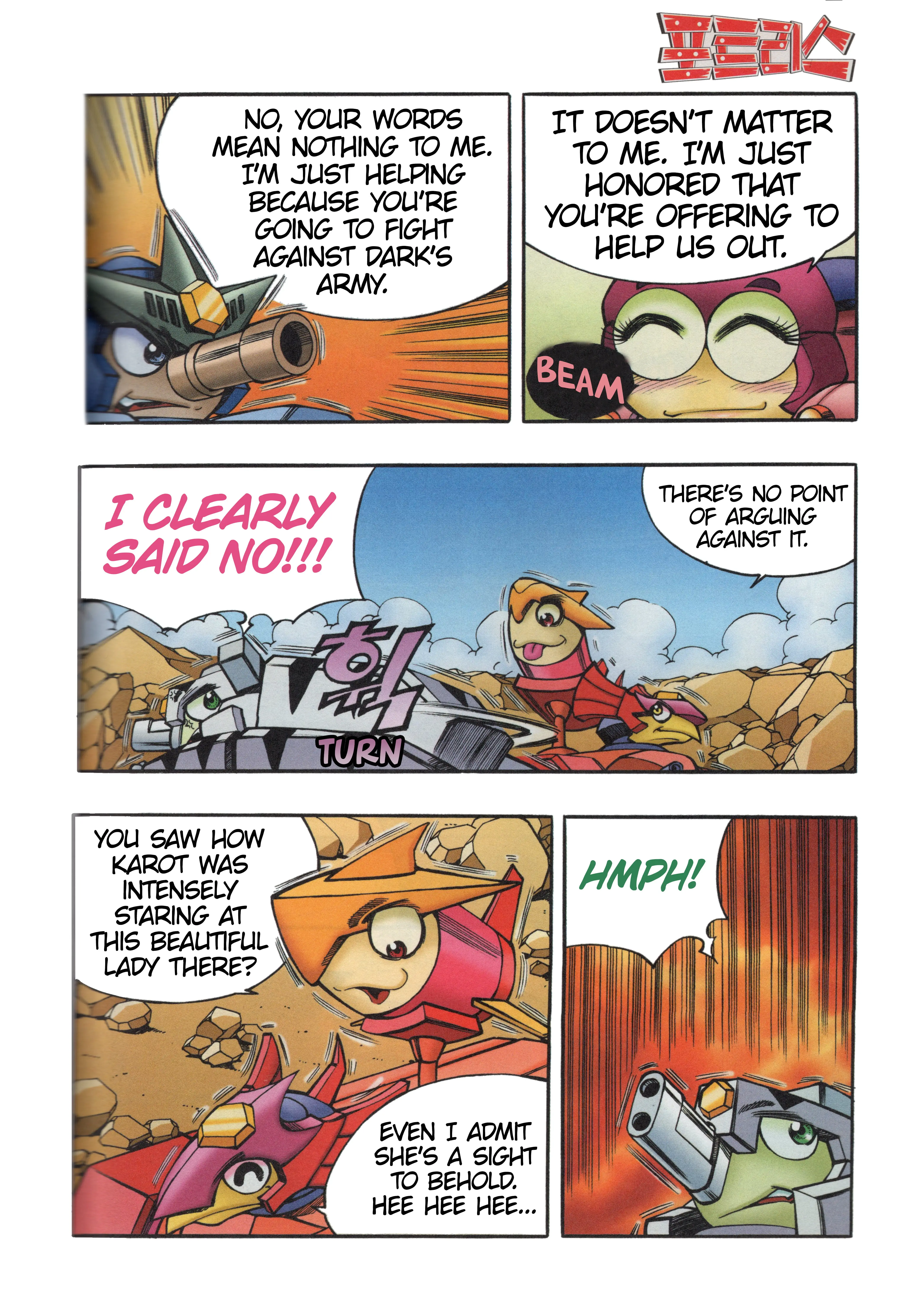 Read Tank Knight Portriss Manga Online