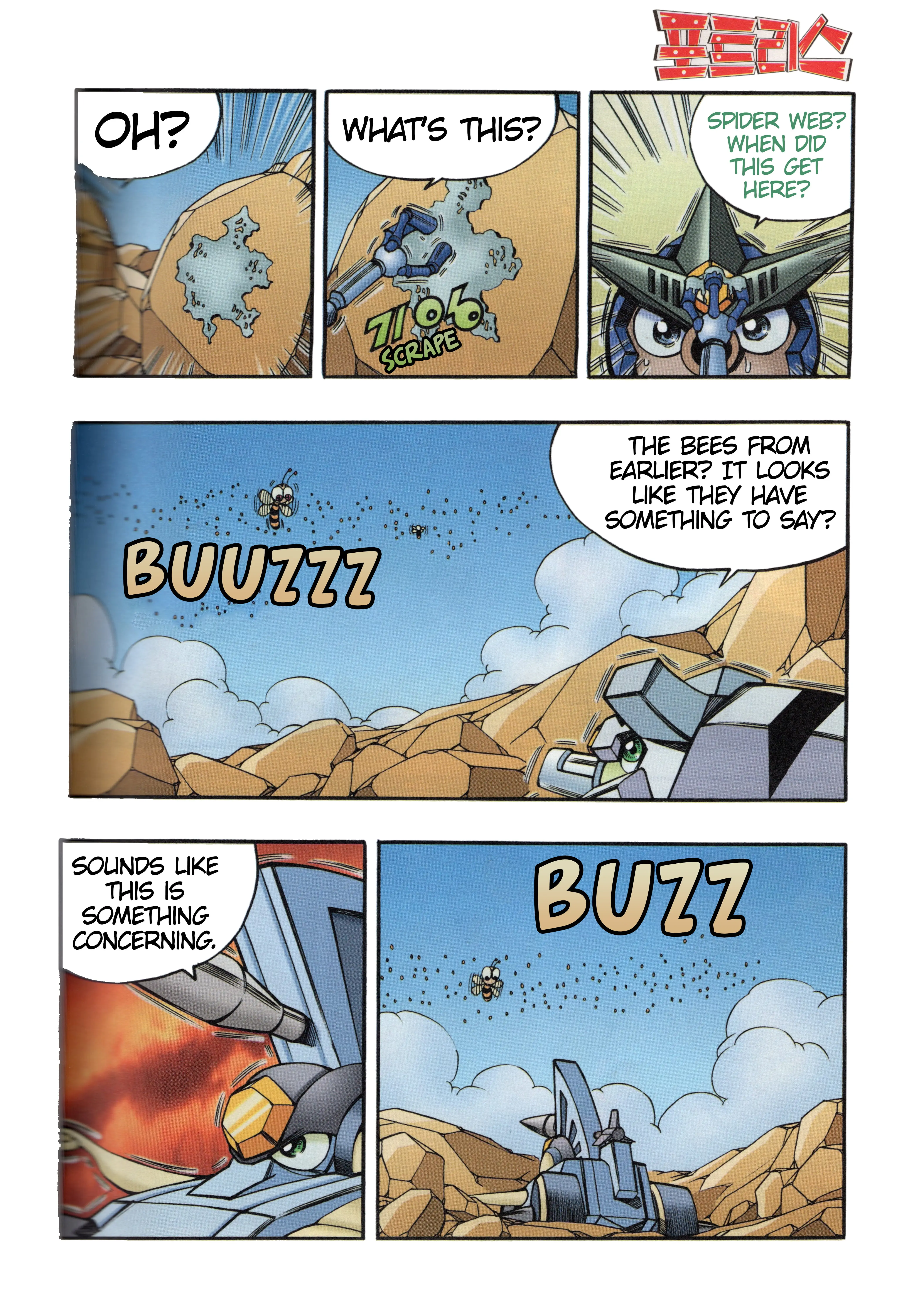 Read Tank Knight Portriss Manga Online